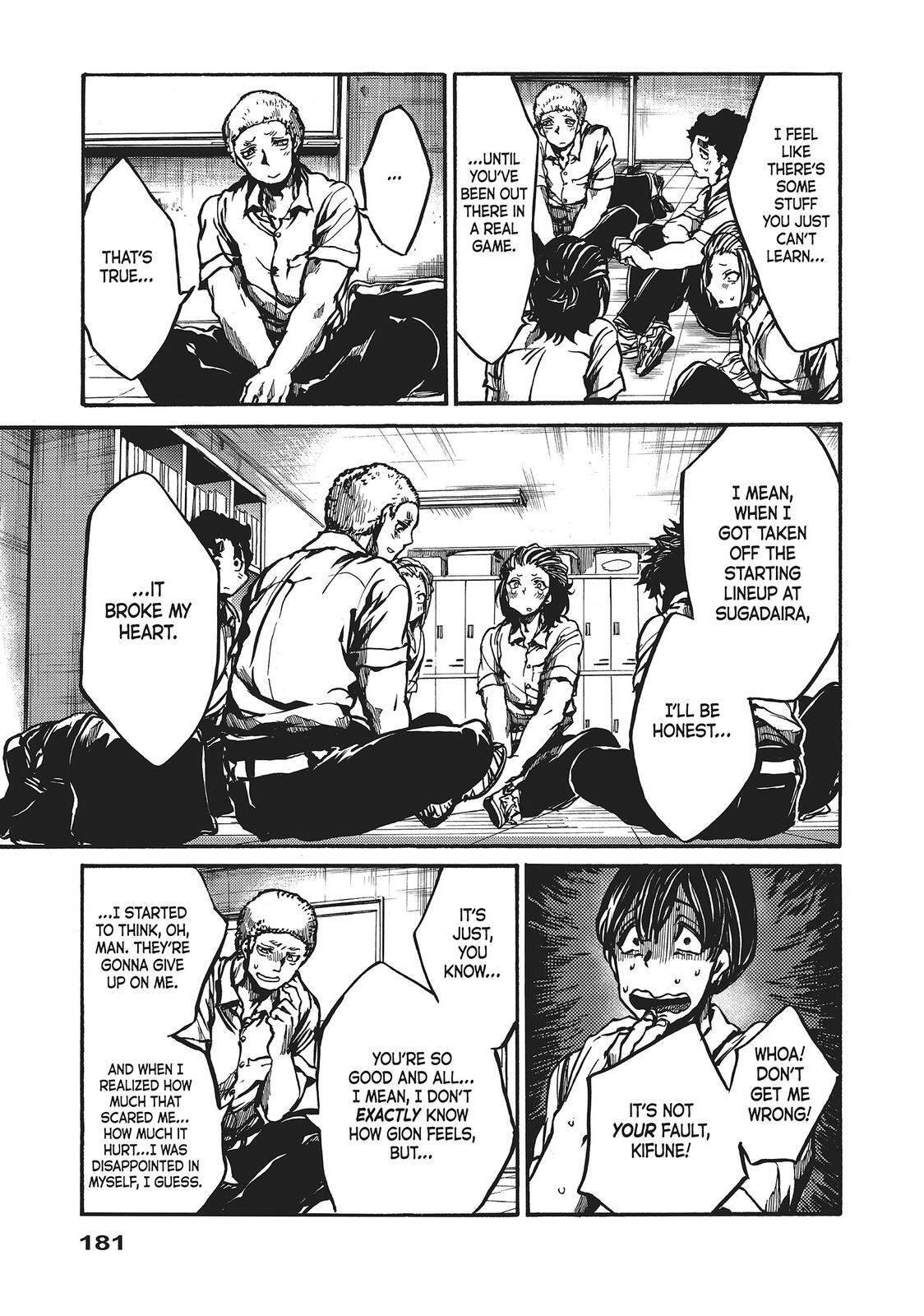 Read All Out!! Manga Online