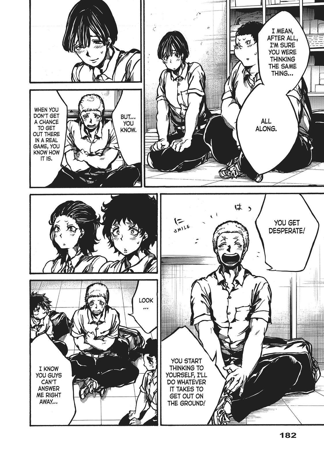 Read All Out!! Manga Online