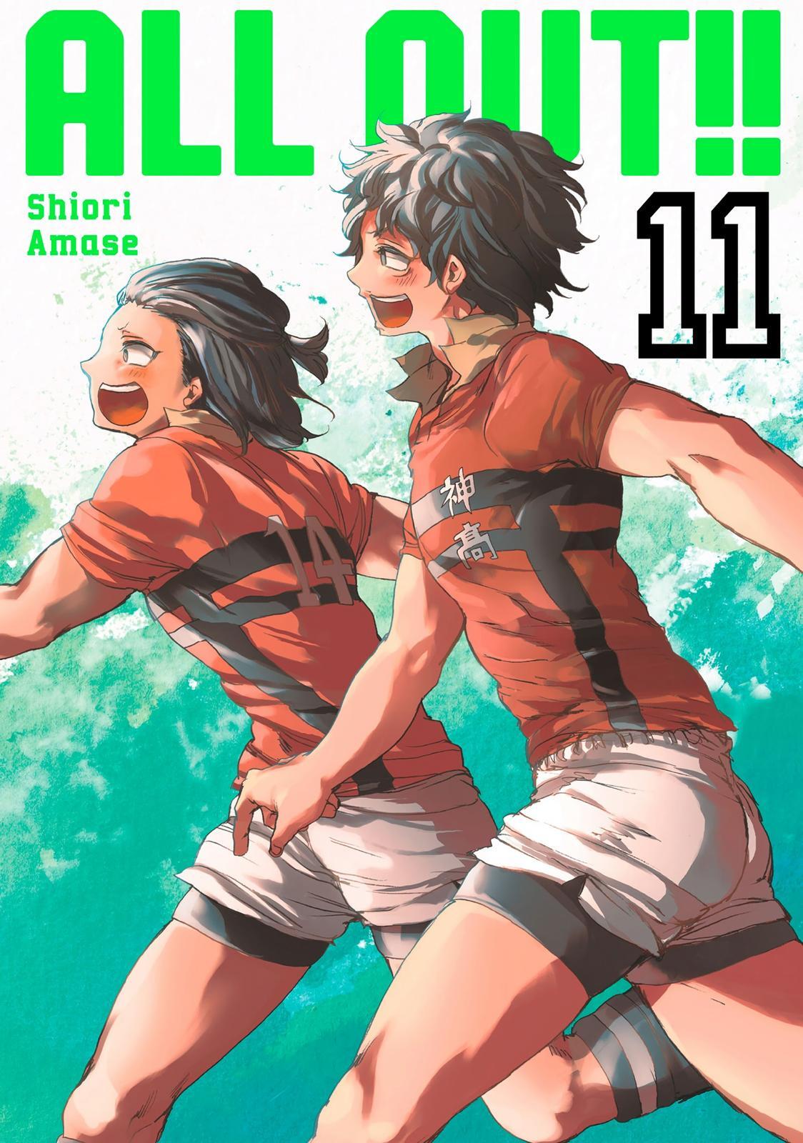 Read All Out!! Manga Online