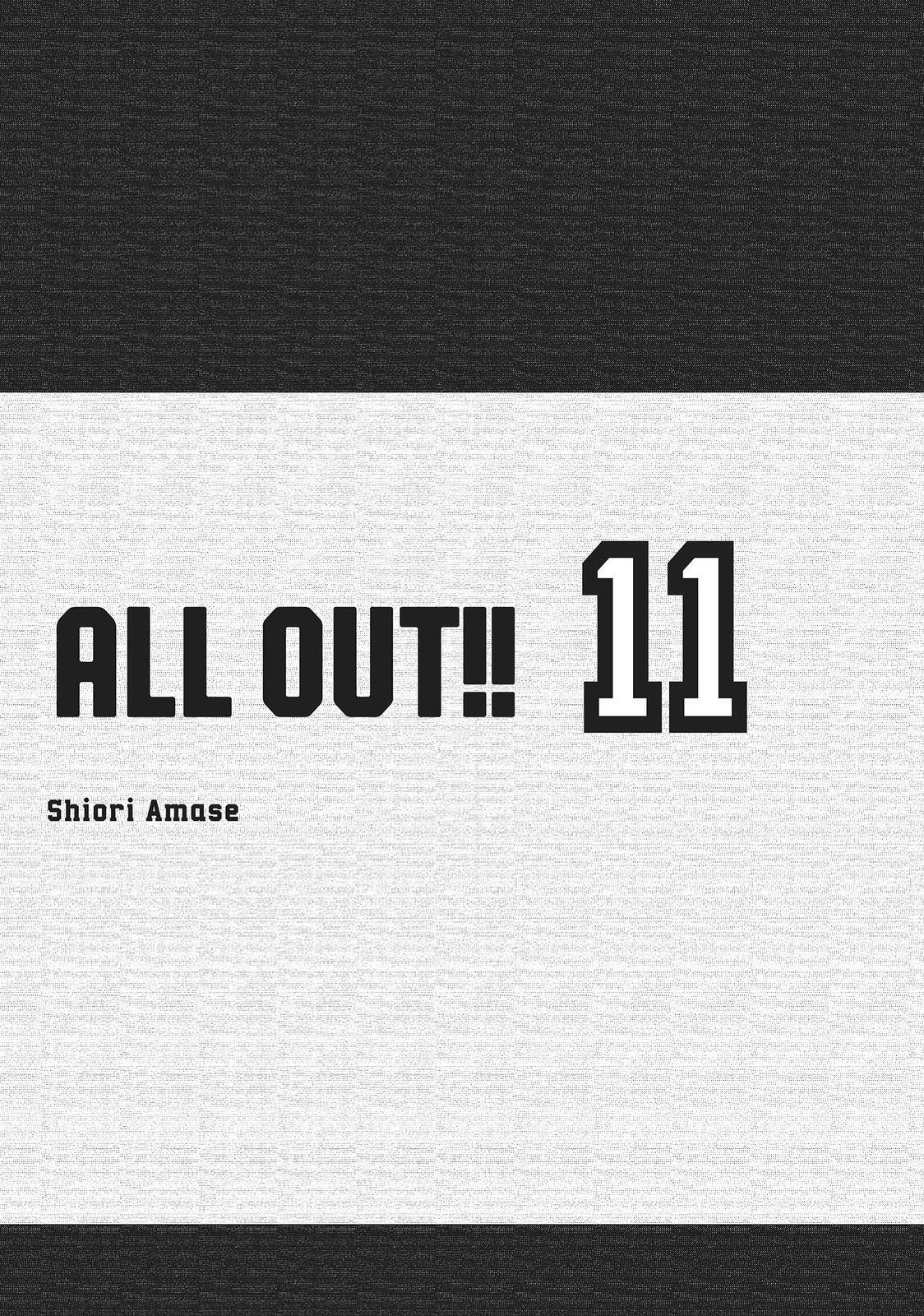 Read All Out!! Manga Online