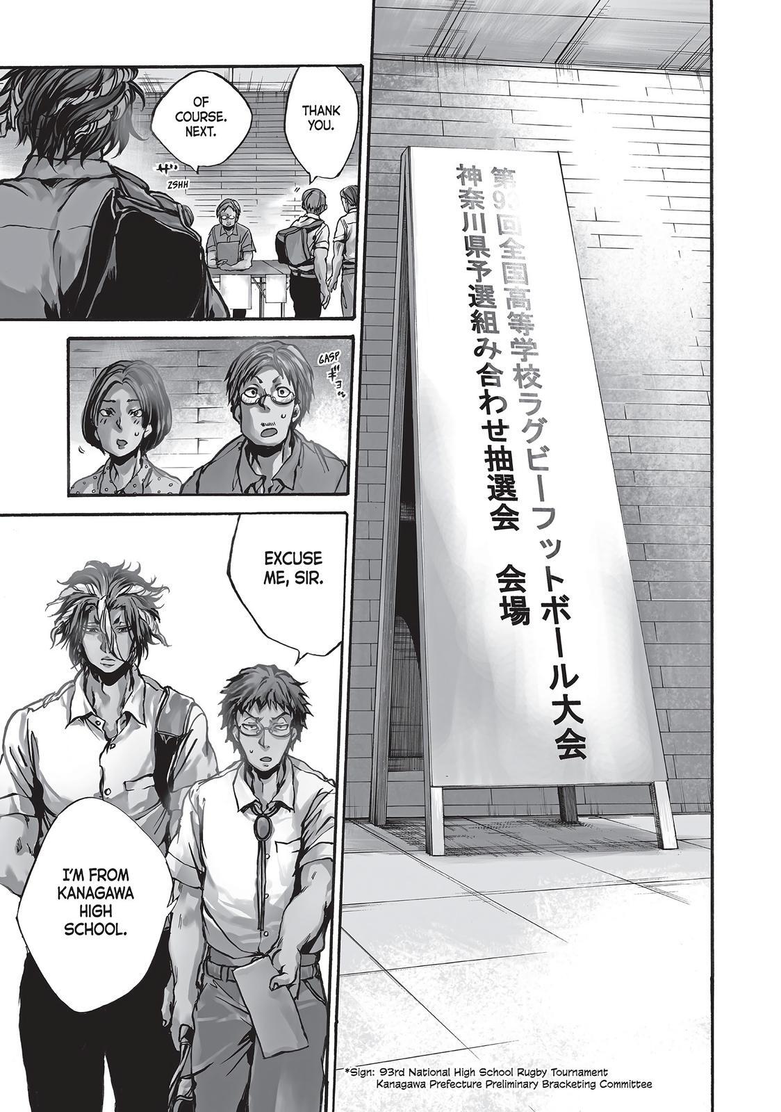 Read All Out!! Manga Online