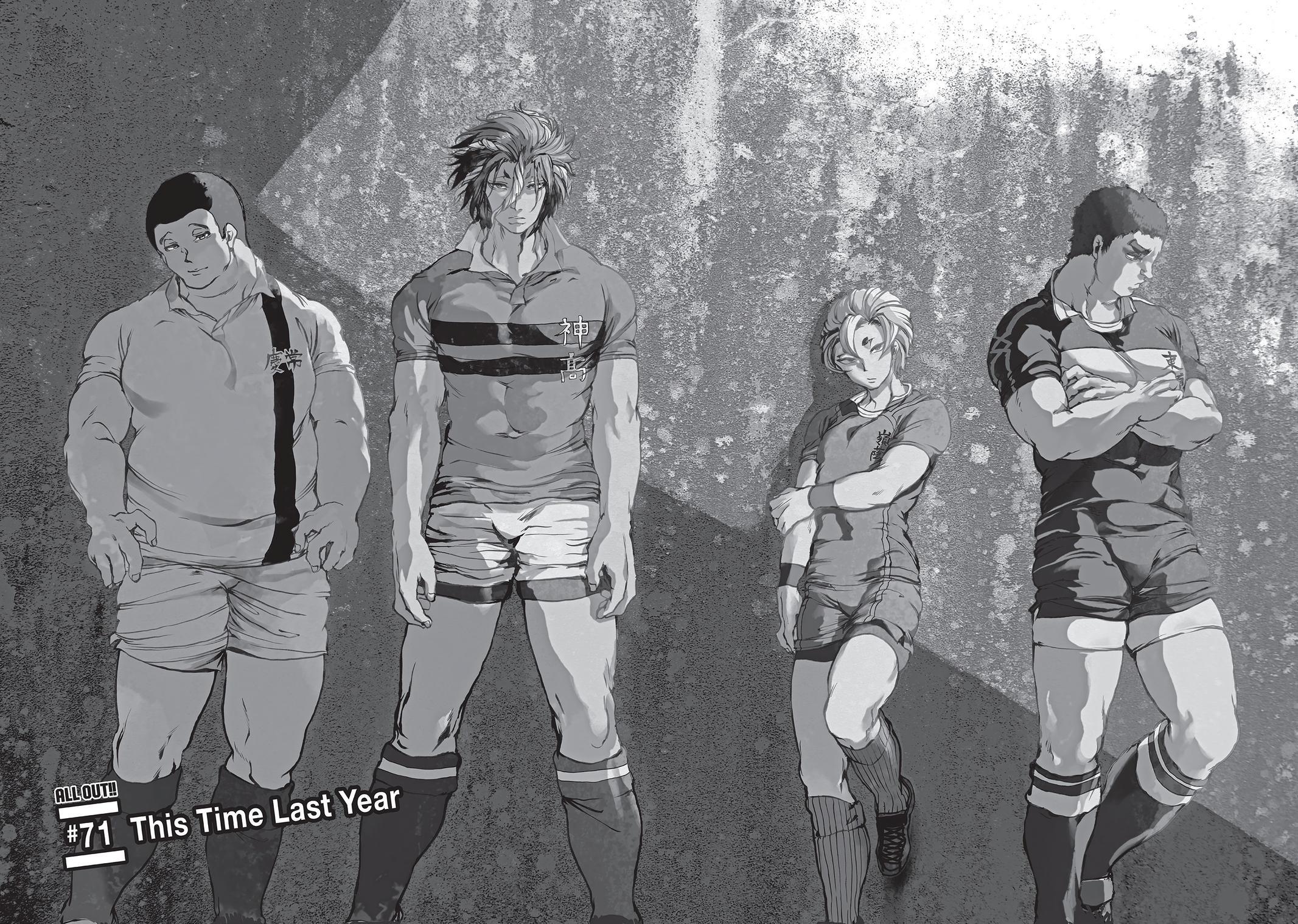 Read All Out!! Manga Online