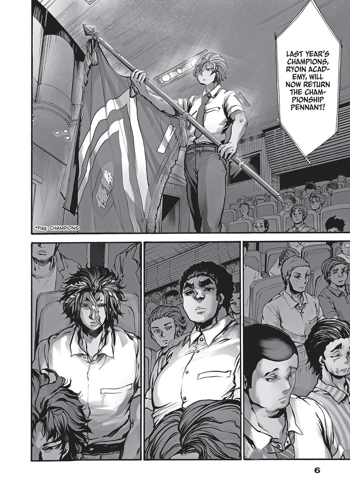 Read All Out!! Manga Online
