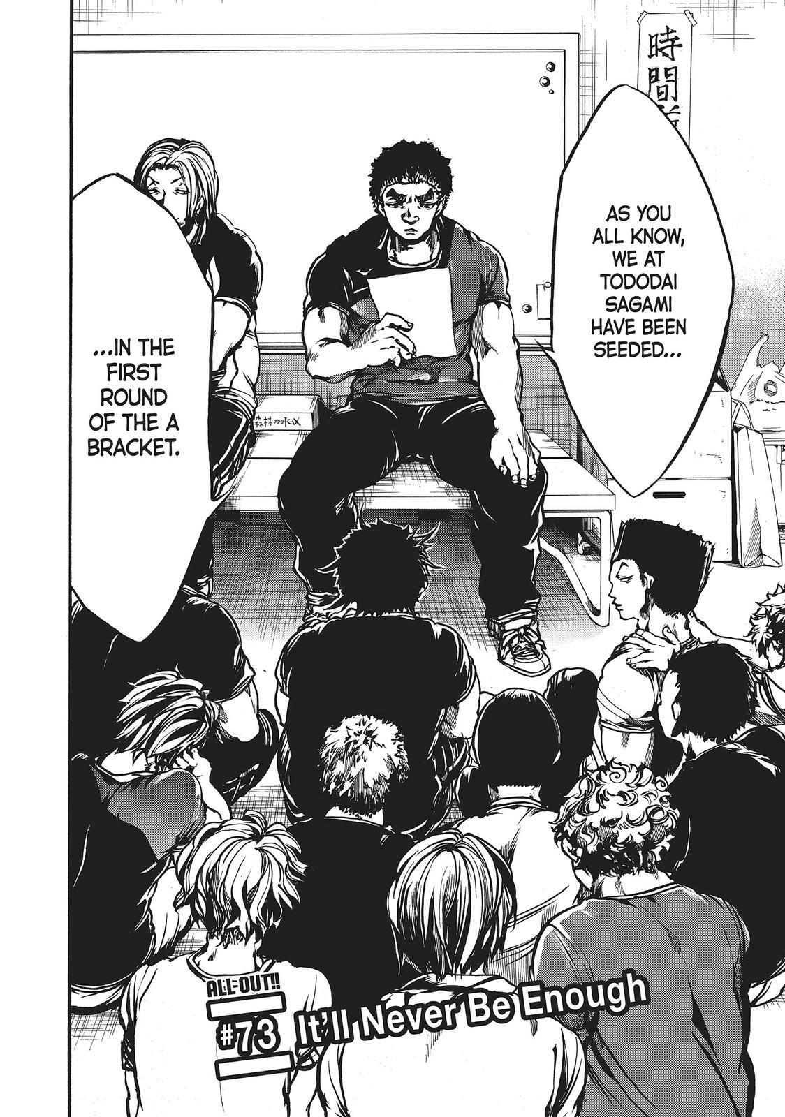 Read All Out!! Manga Online