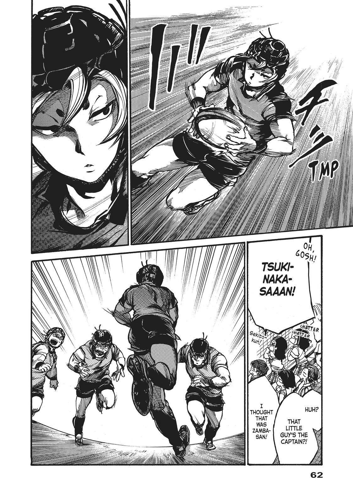 Read All Out!! Manga Online