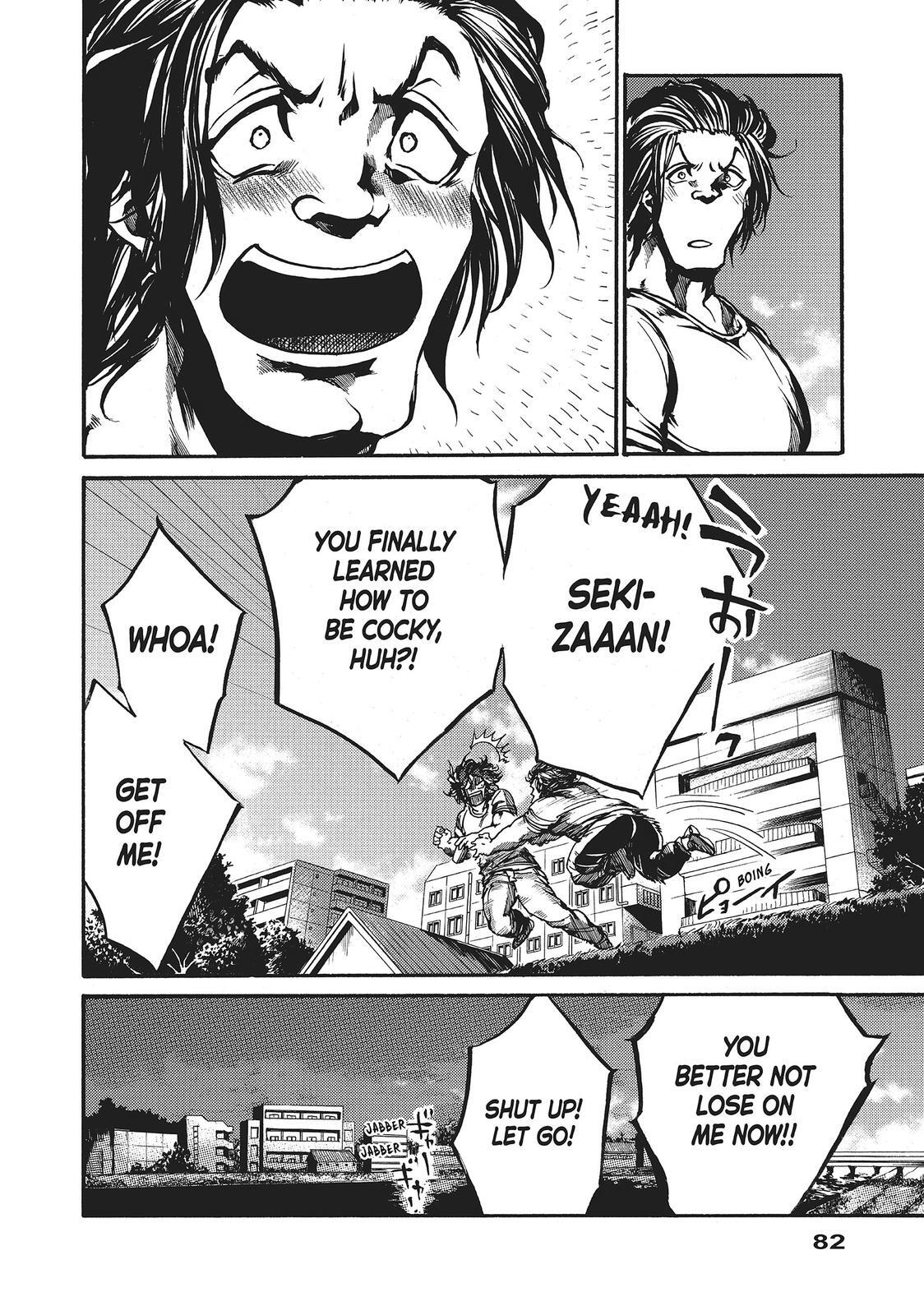 Read All Out!! Manga Online