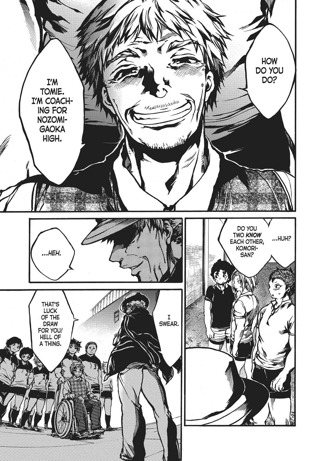 Read All Out!! Manga Online