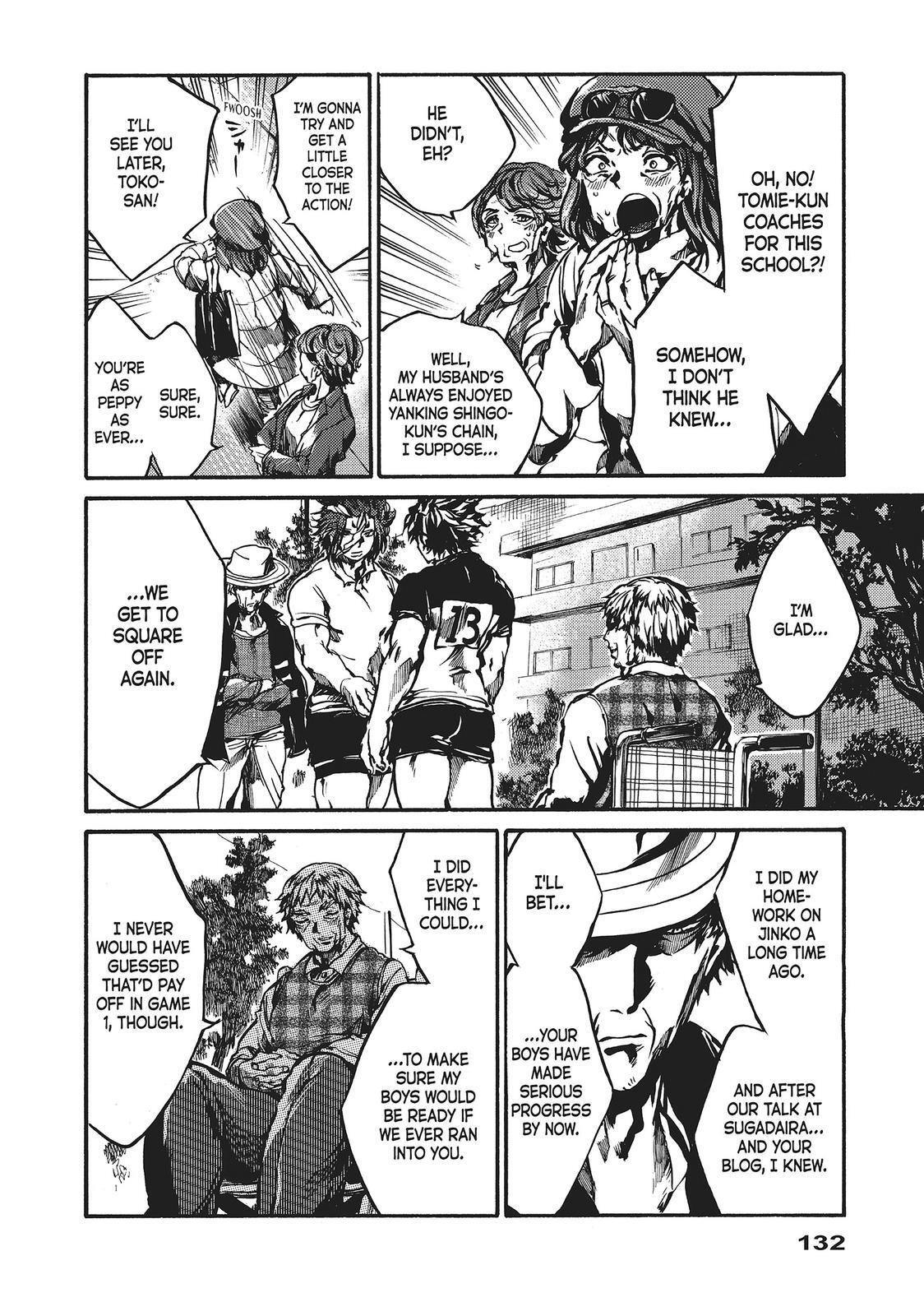 Read All Out!! Manga Online