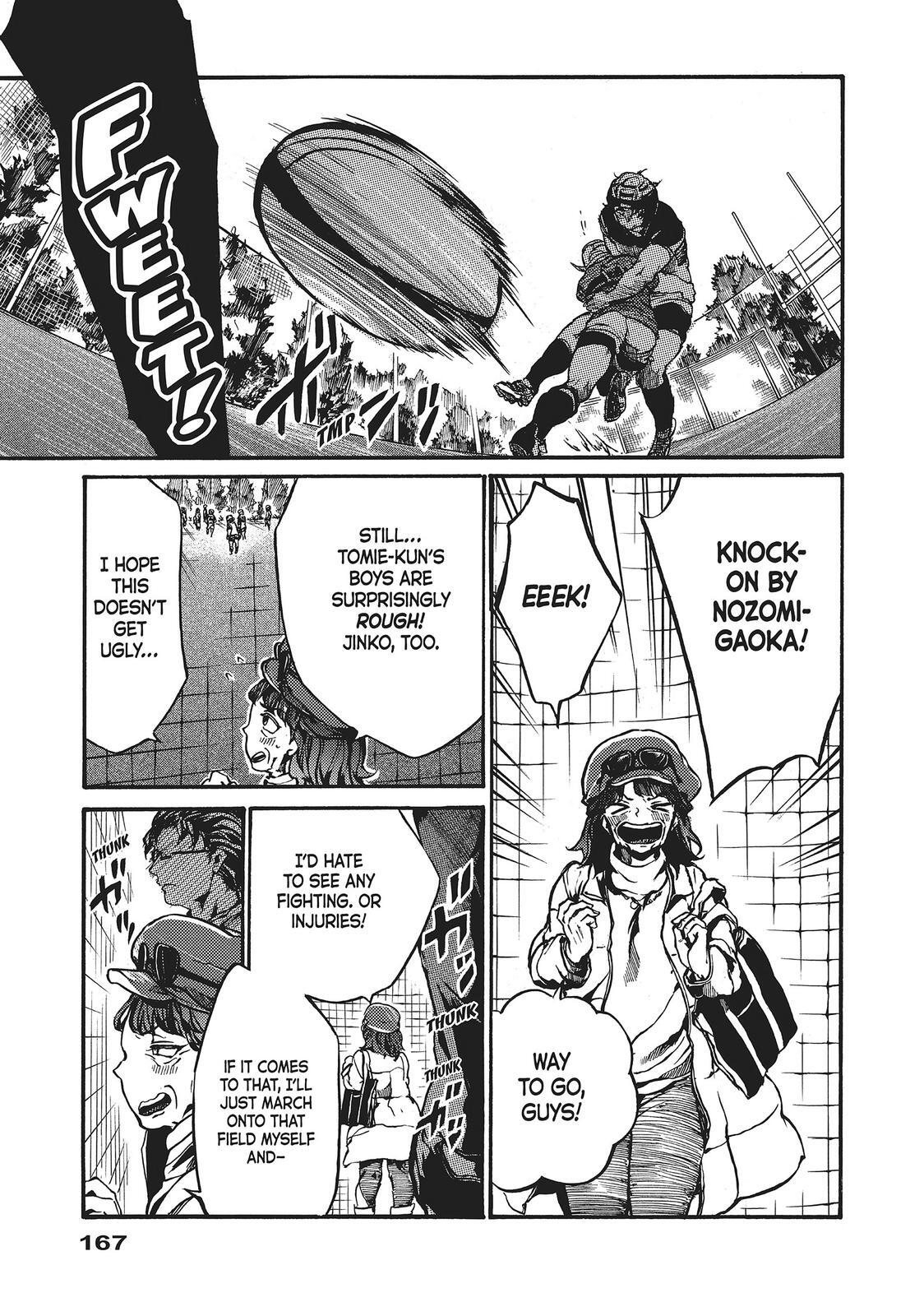 Read All Out!! Manga Online