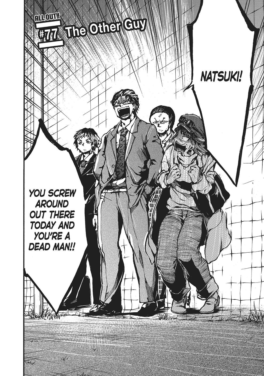 Read All Out!! Manga Online