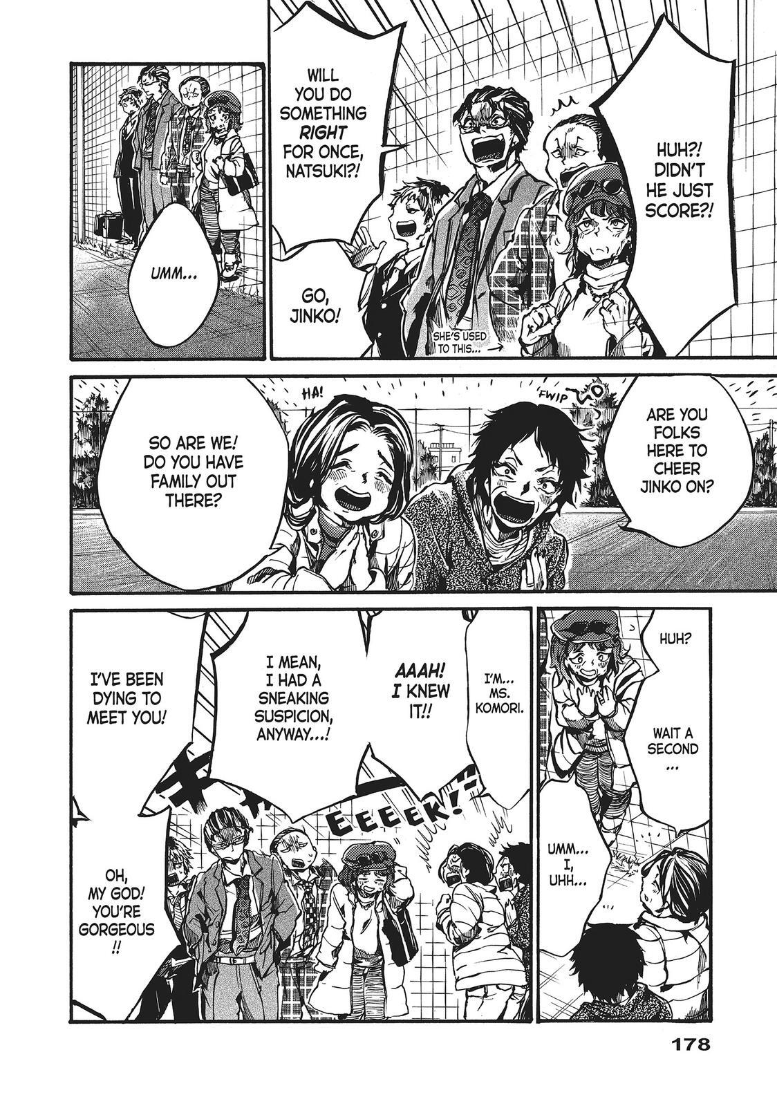Read All Out!! Manga Online
