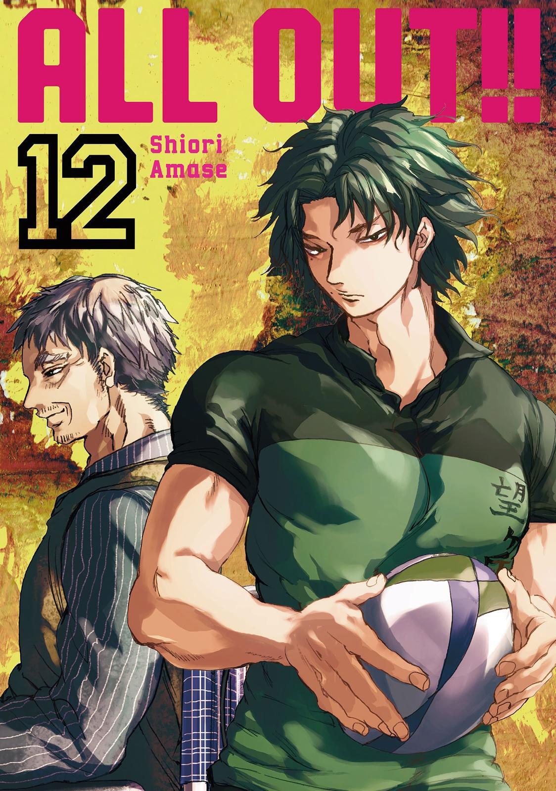 Read All Out!! Manga Online