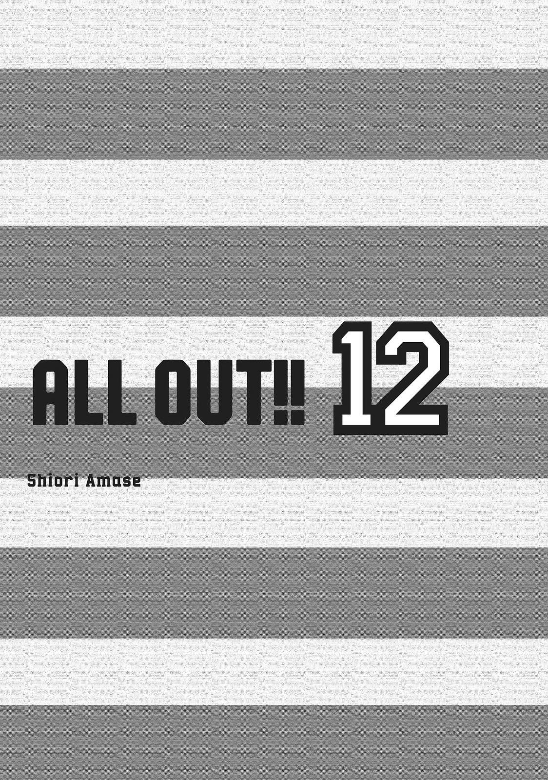 Read All Out!! Manga Online