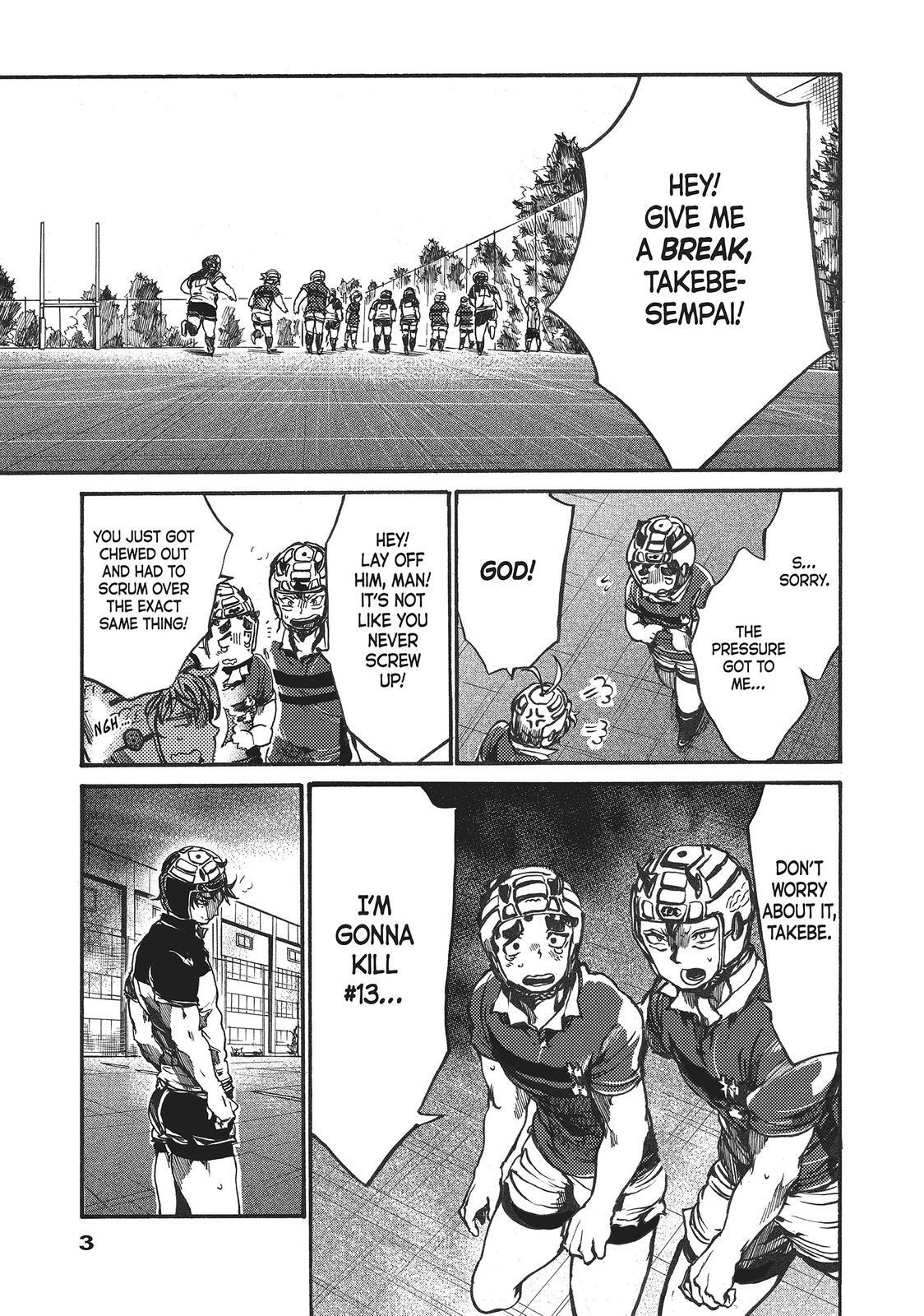 Read All Out!! Manga Online