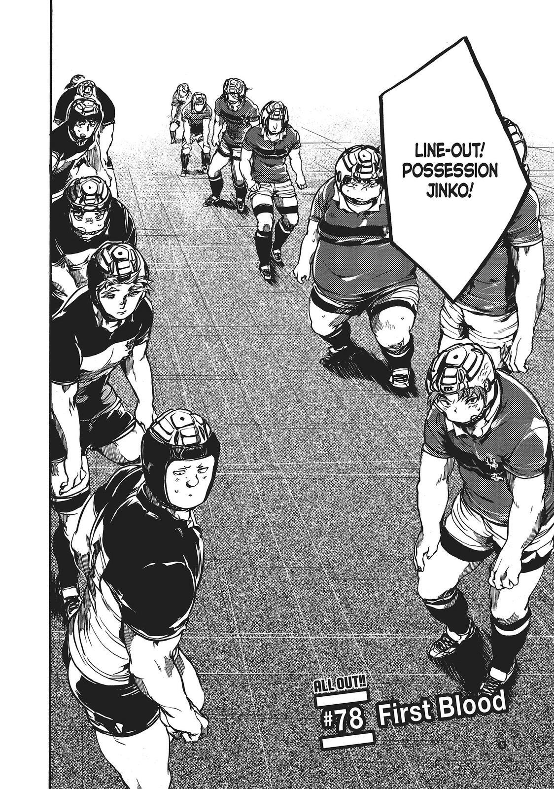 Read All Out!! Manga Online