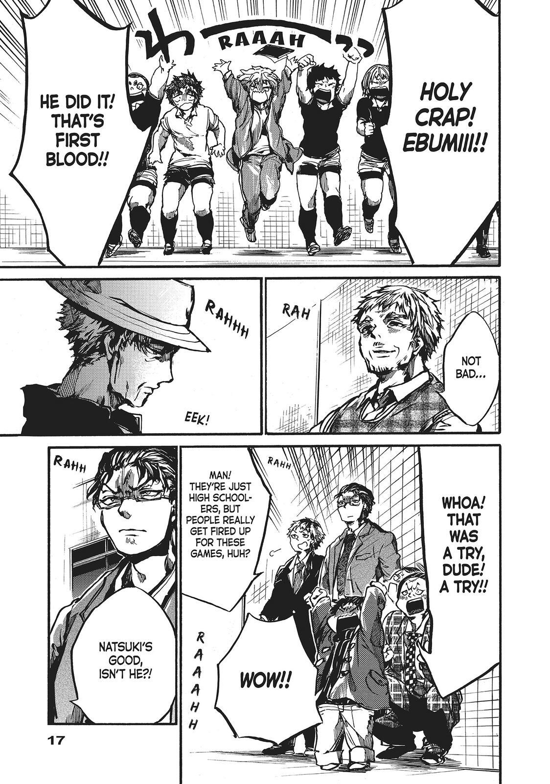 Read All Out!! Manga Online