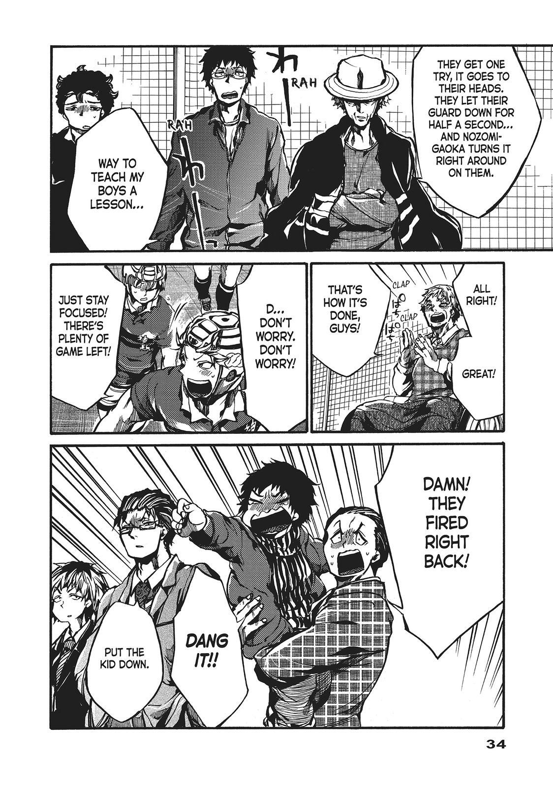 Read All Out!! Manga Online