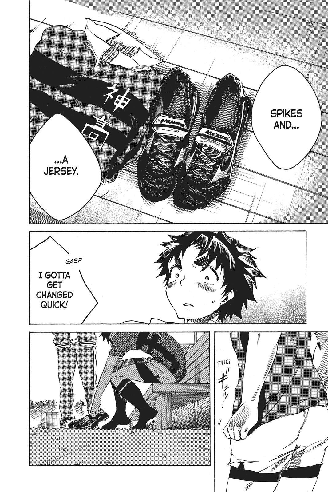 Read All Out!! Manga Online