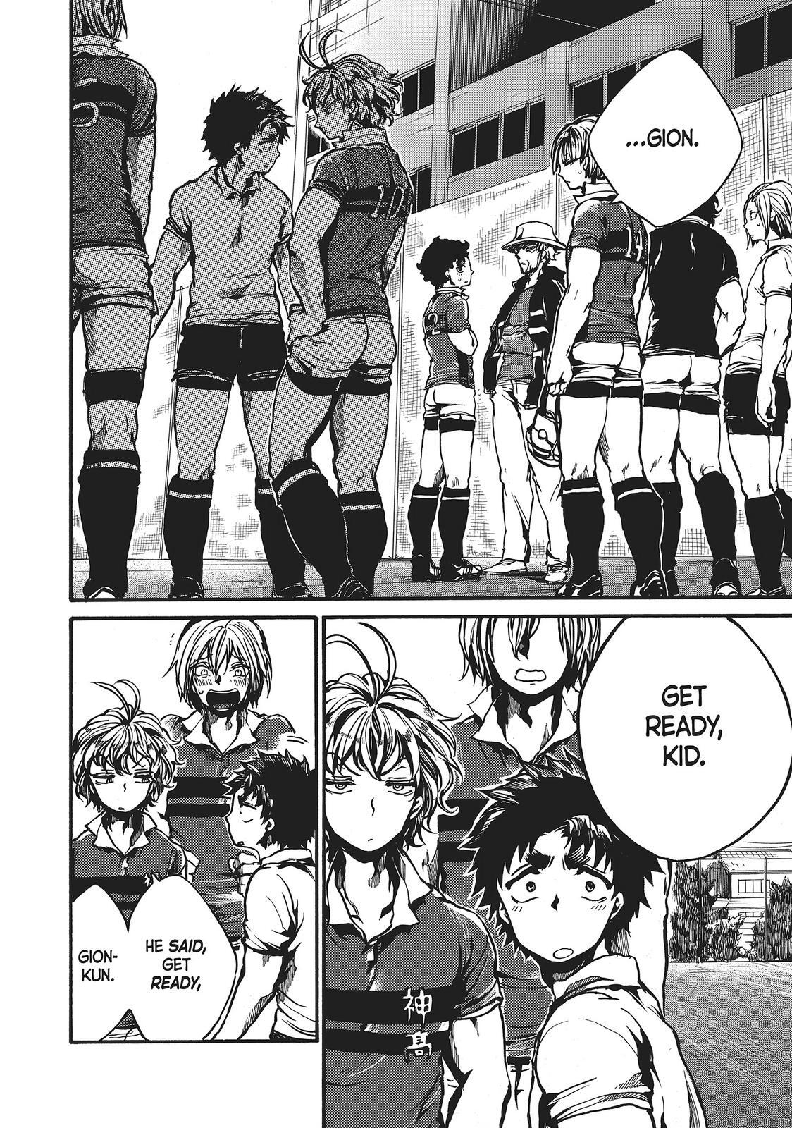 Read All Out!! Manga Online