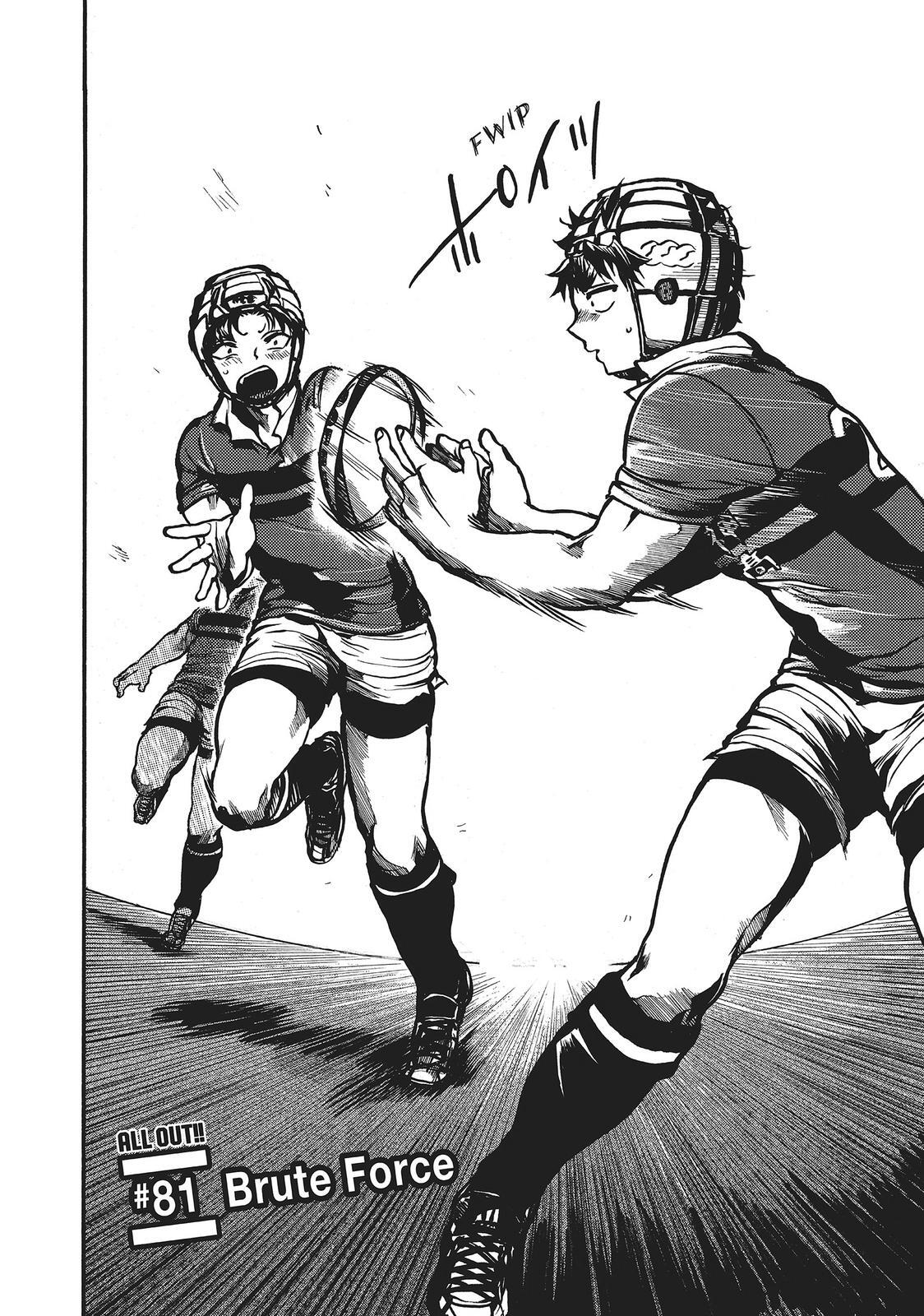 Read All Out!! Manga Online