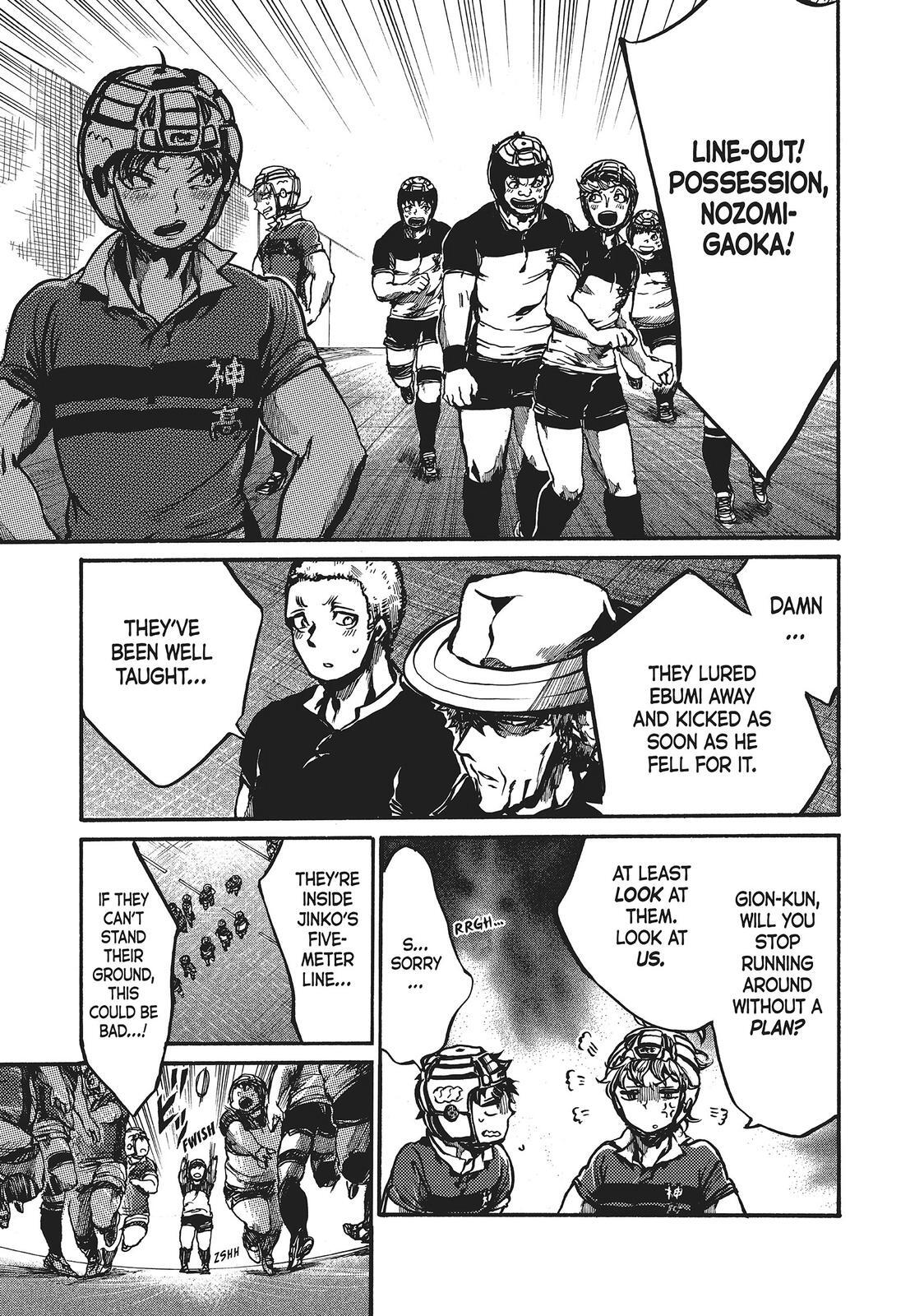 Read All Out!! Manga Online