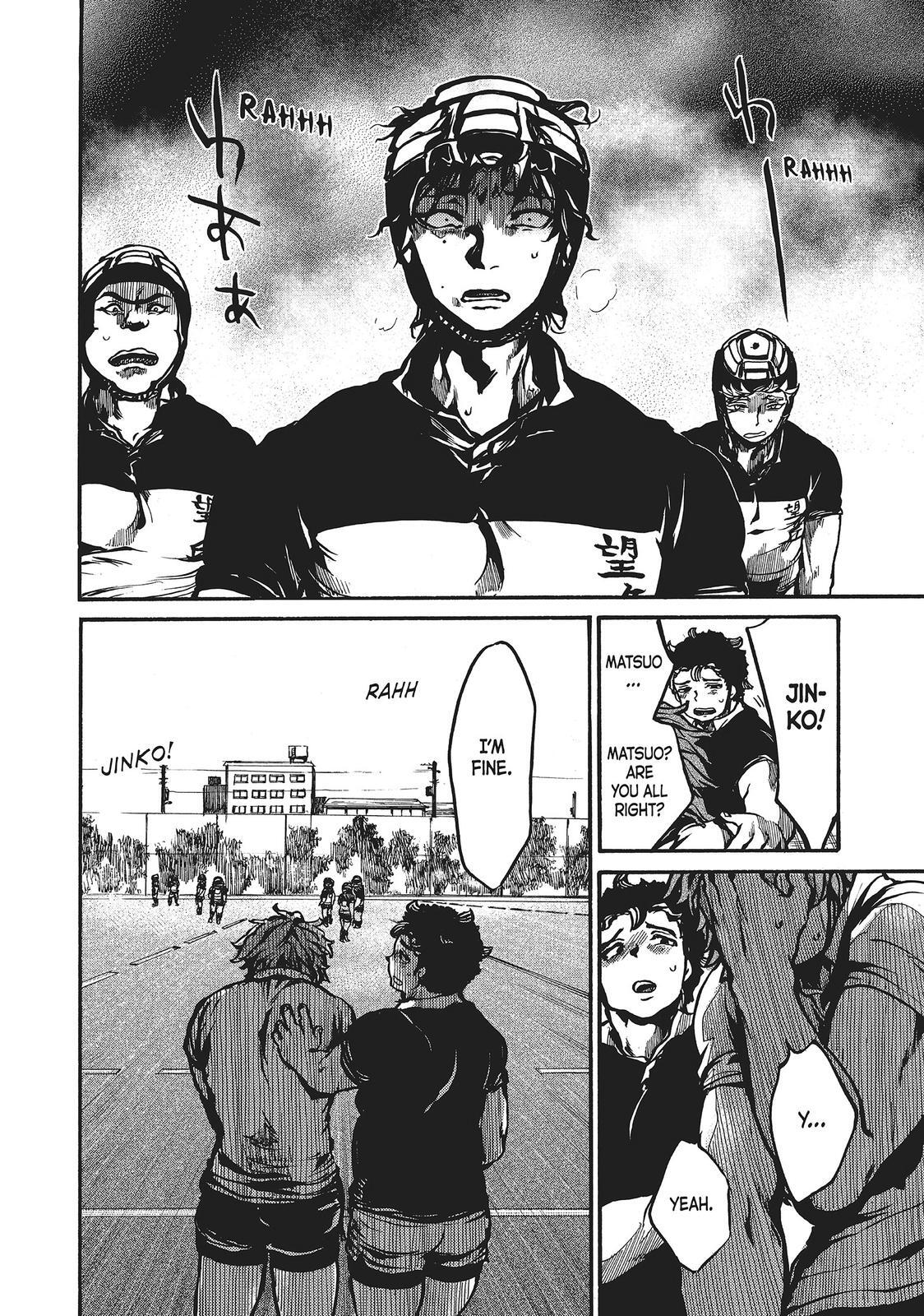 Read All Out!! Manga Online