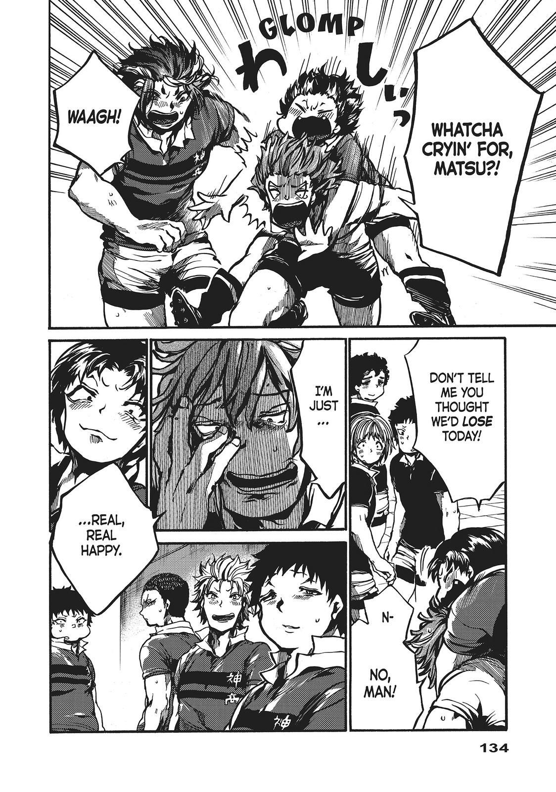 Read All Out!! Manga Online