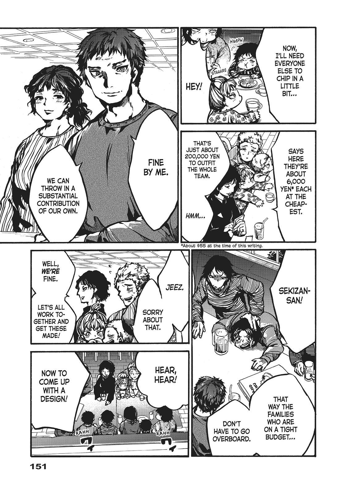 Read All Out!! Manga Online