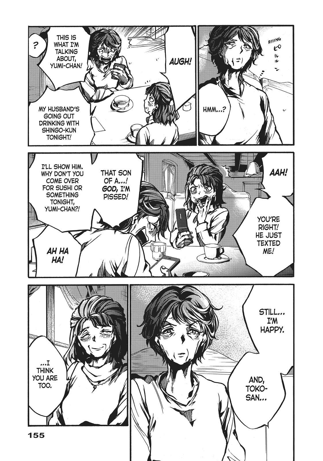 Read All Out!! Manga Online