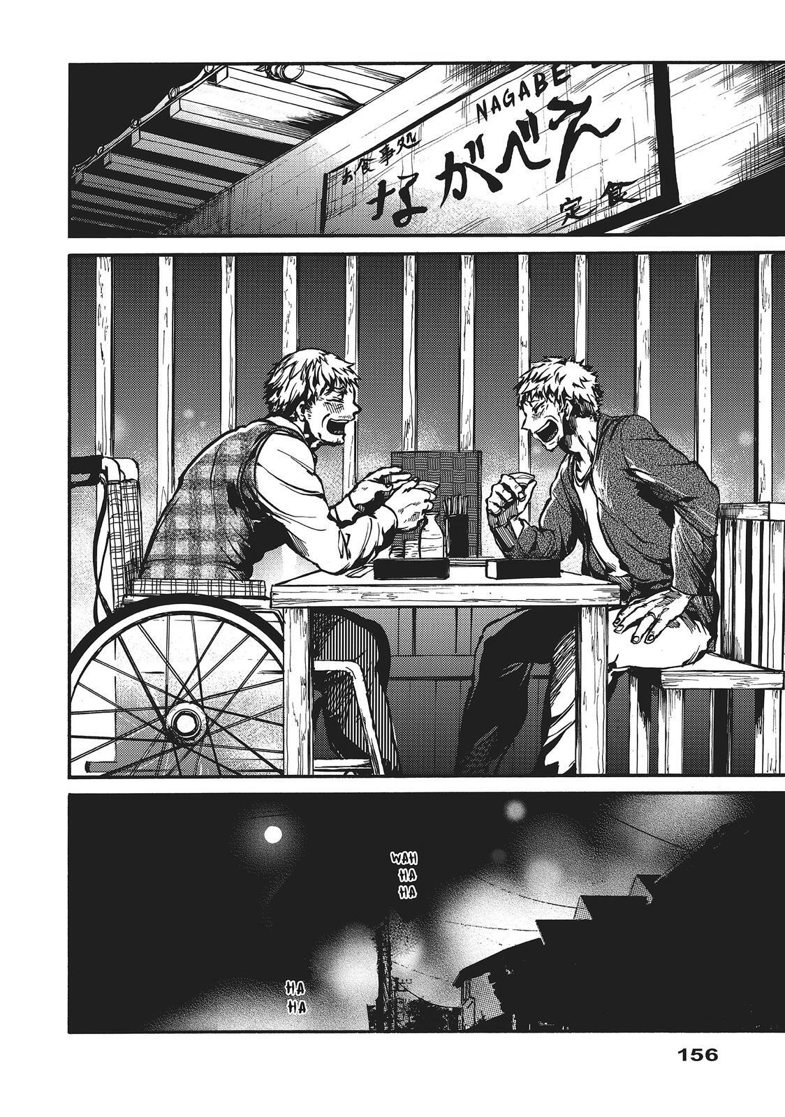 Read All Out!! Manga Online