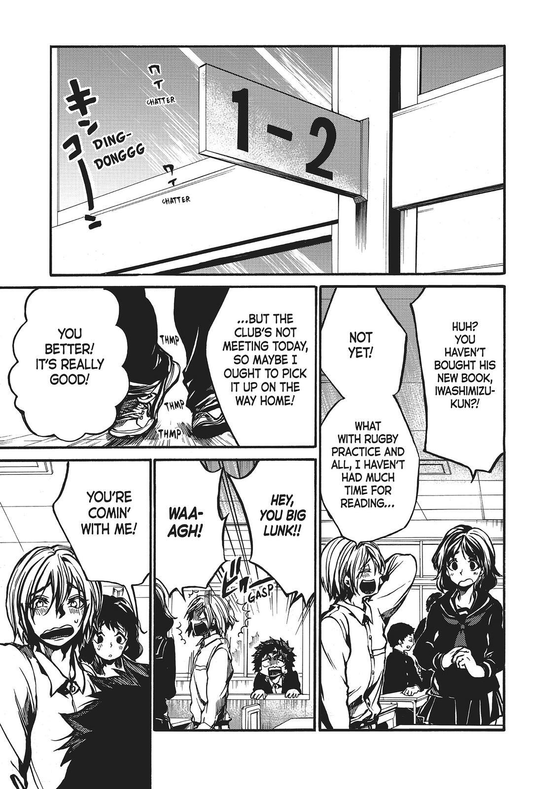 Read All Out!! Manga Online