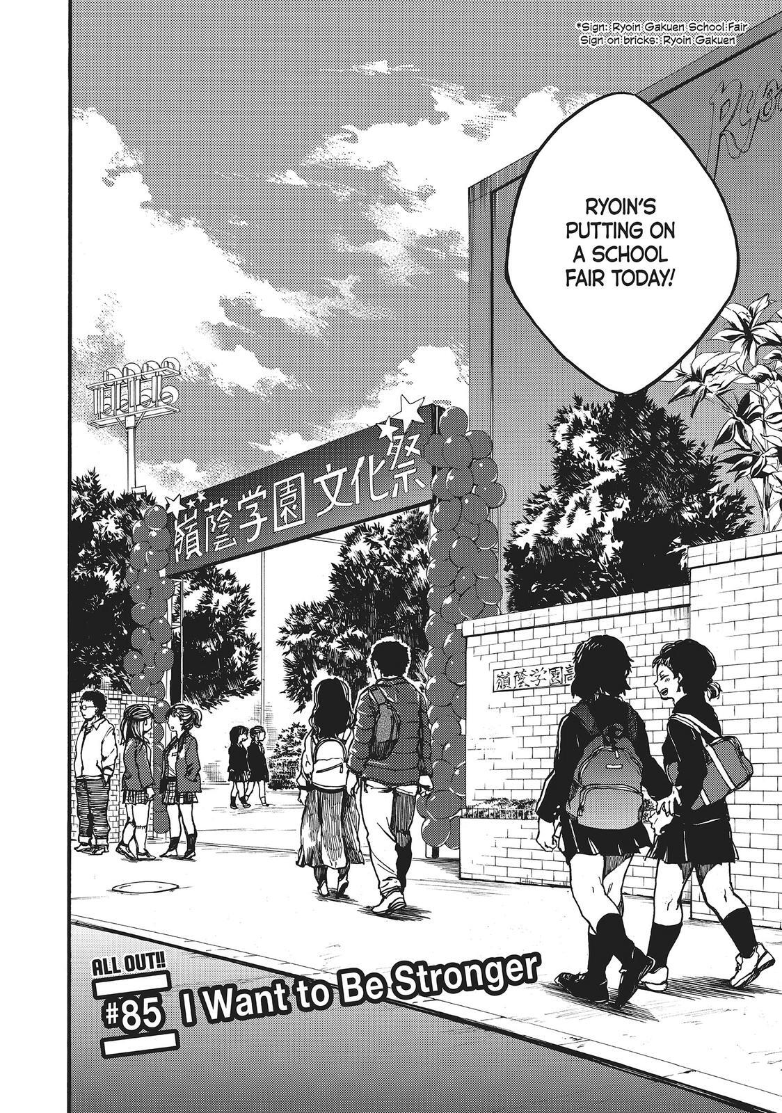 Read All Out!! Manga Online