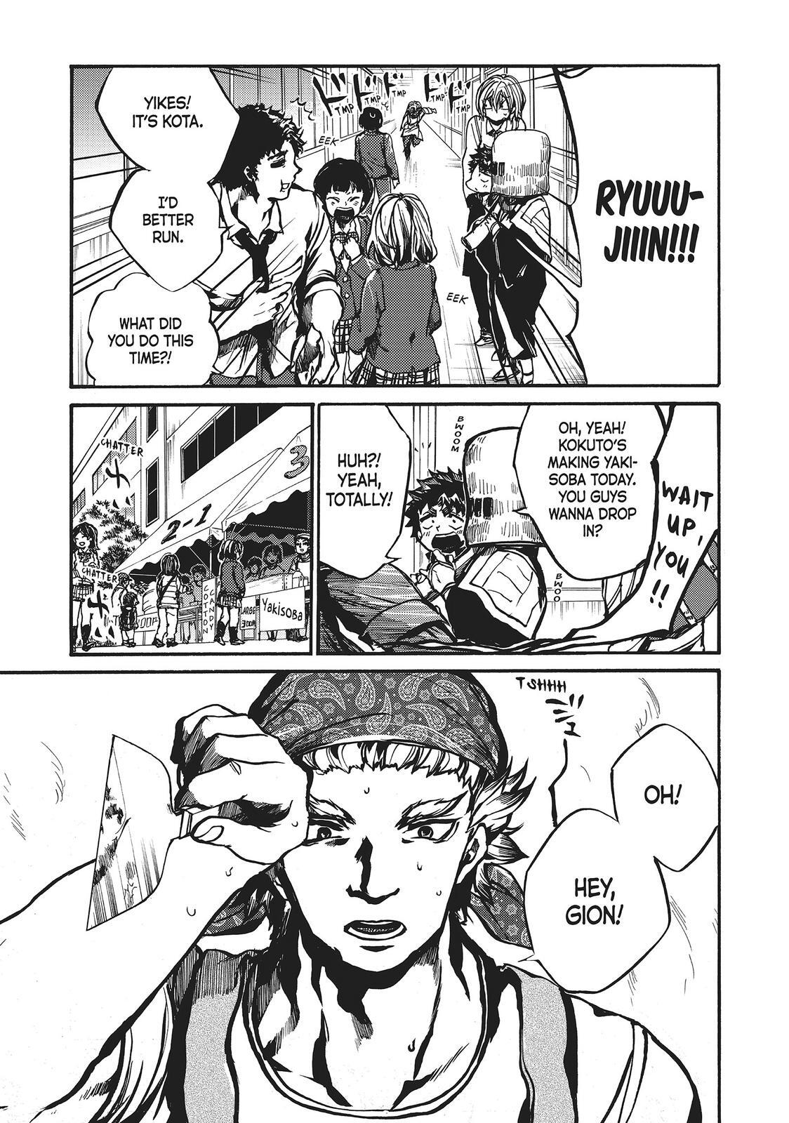 Read All Out!! Manga Online