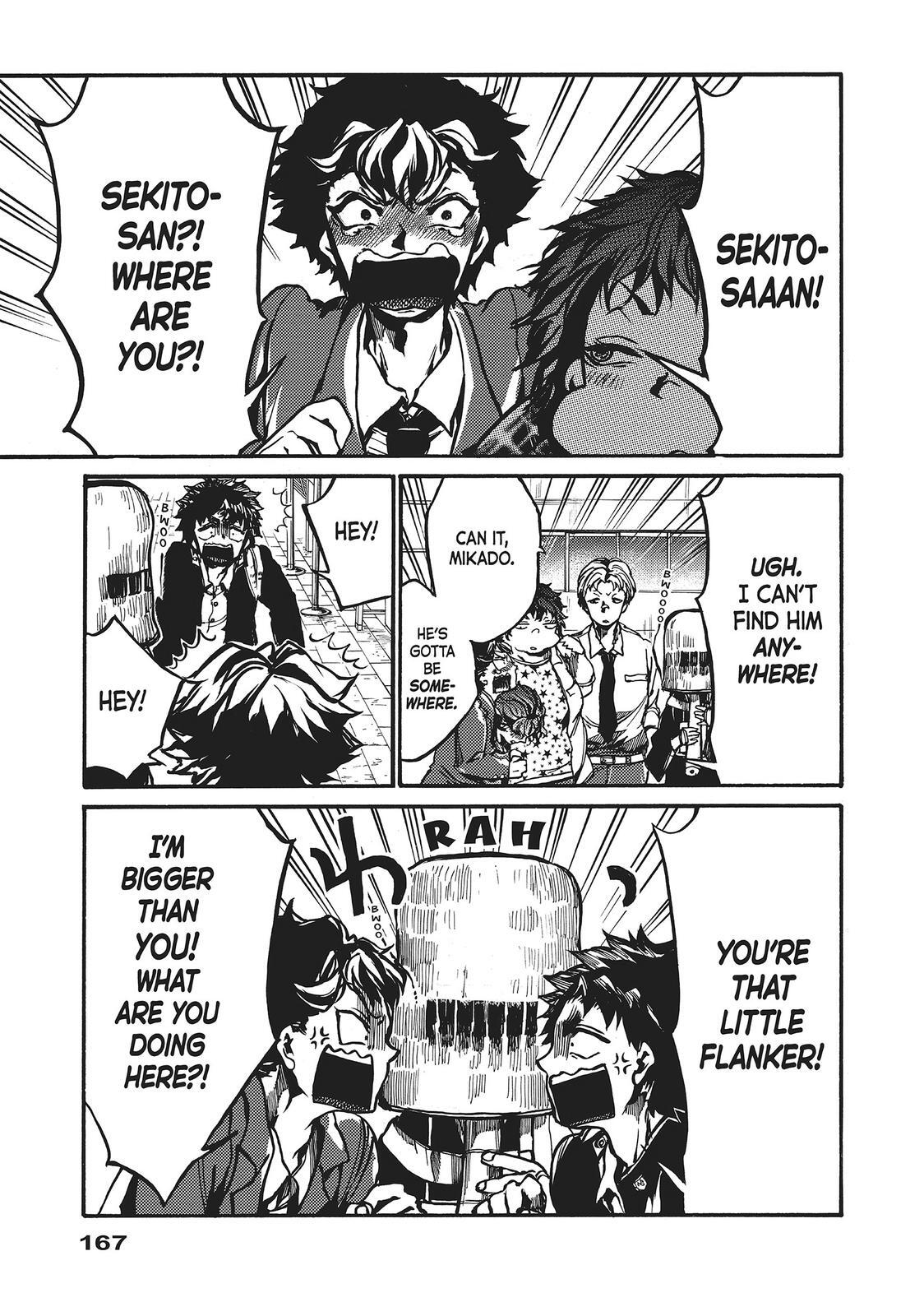 Read All Out!! Manga Online