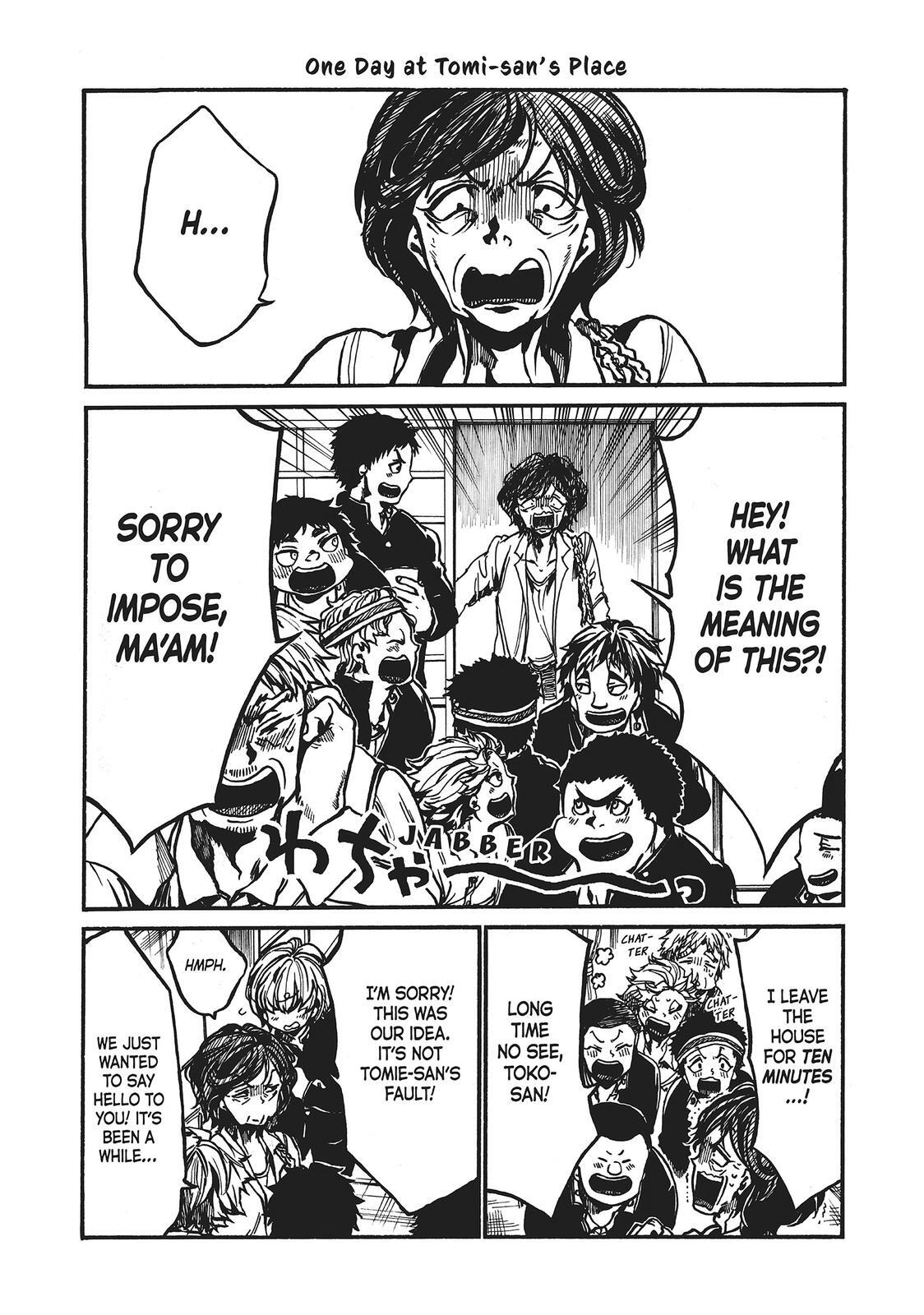 Read All Out!! Manga Online