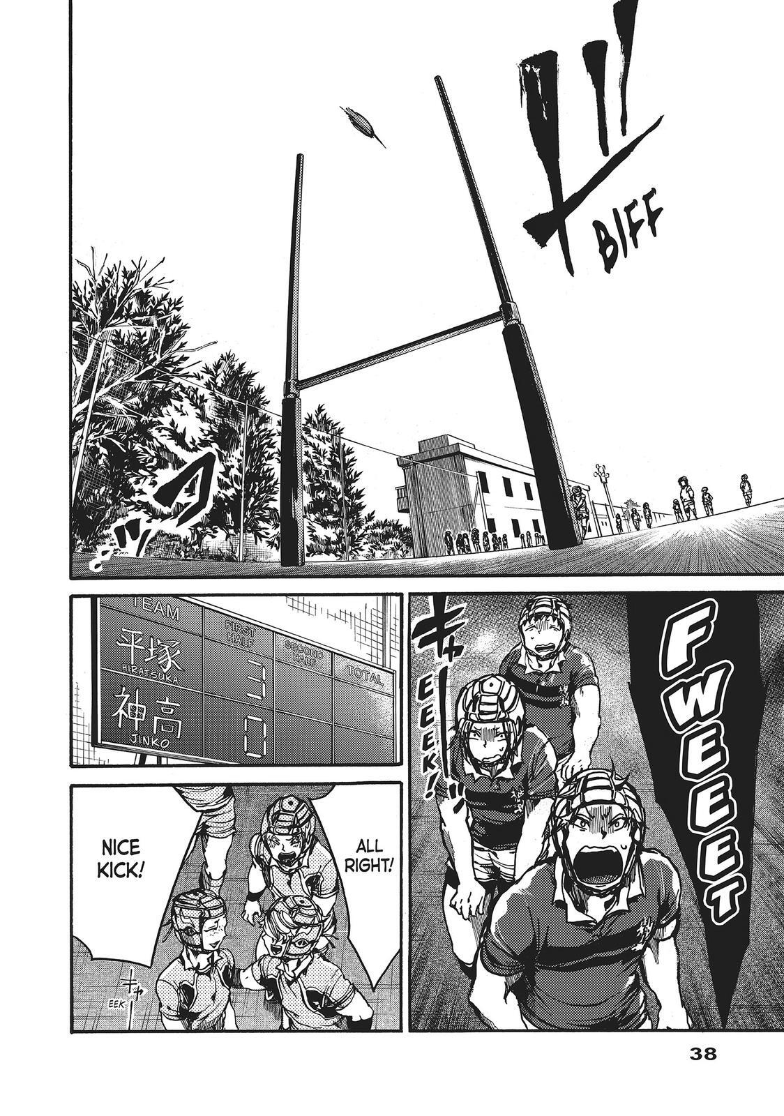 Read All Out!! Manga Online