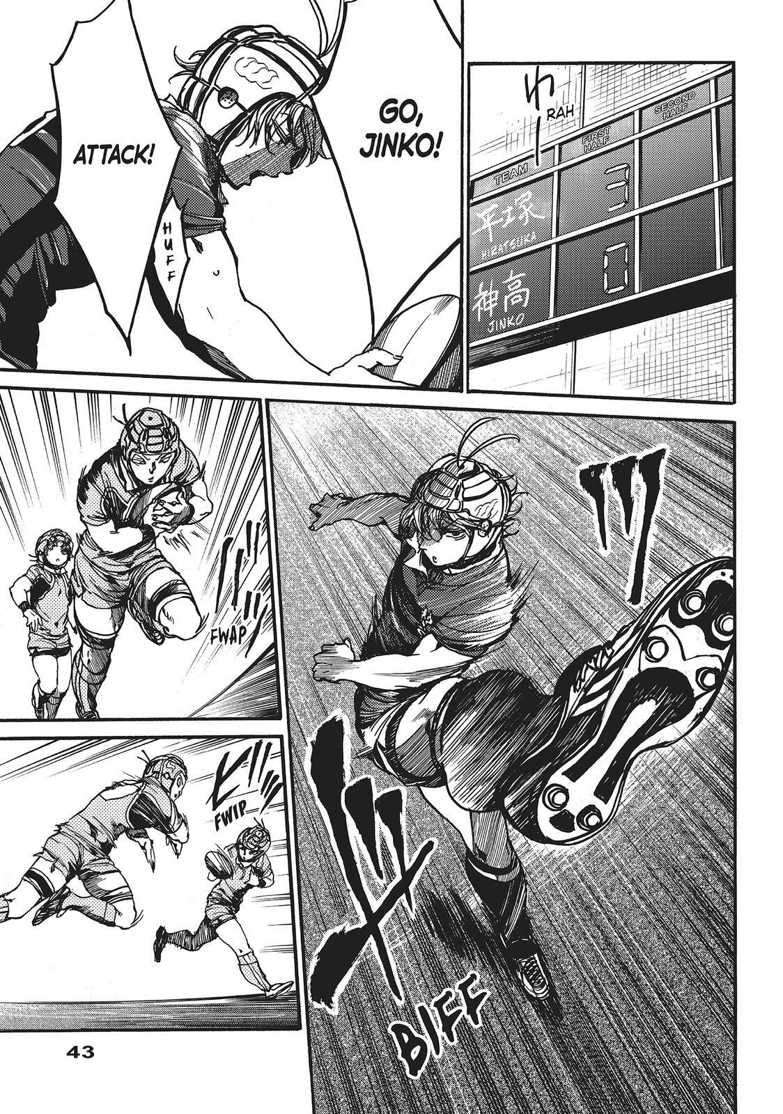 Read All Out!! Manga Online