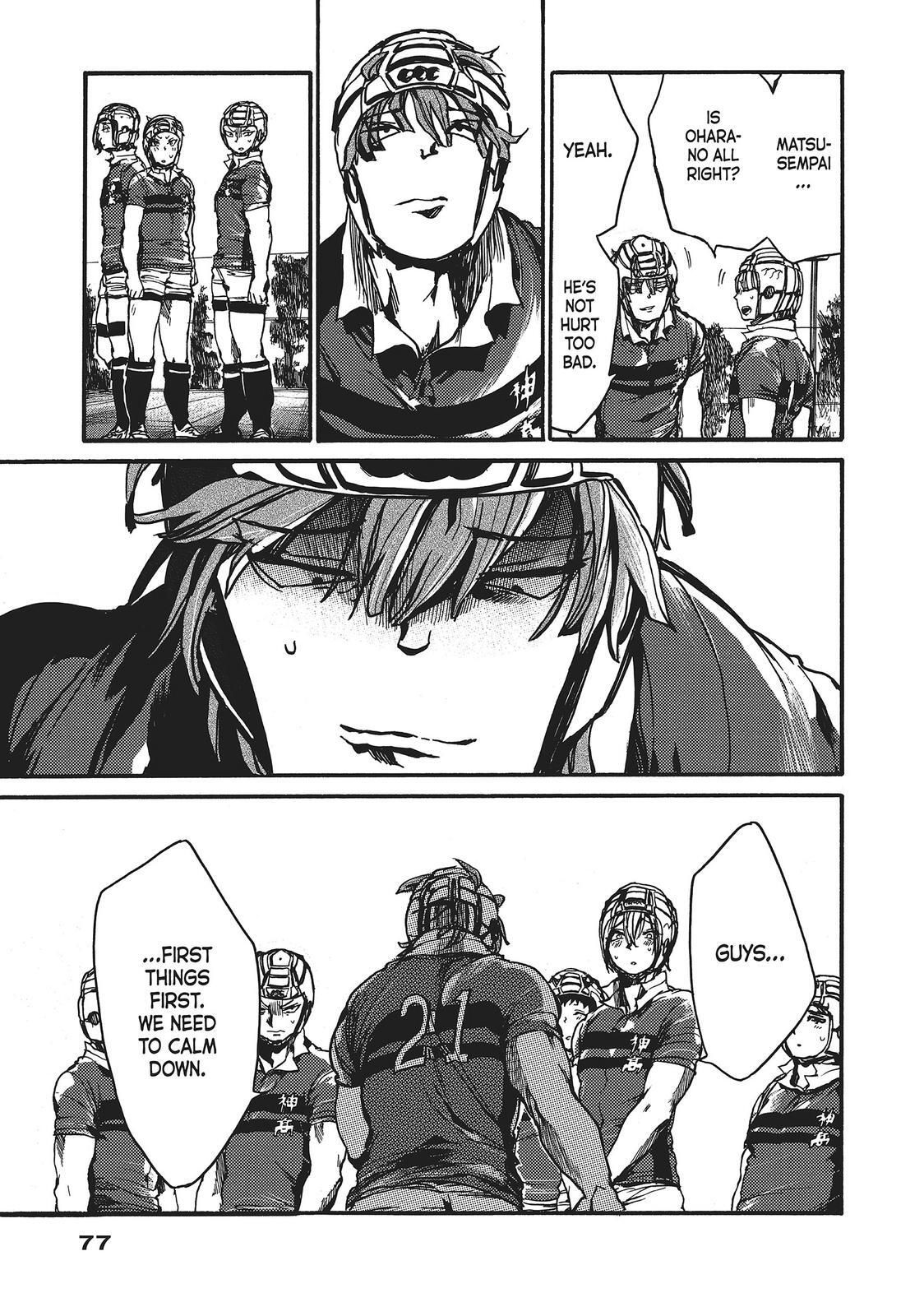 Read All Out!! Manga Online