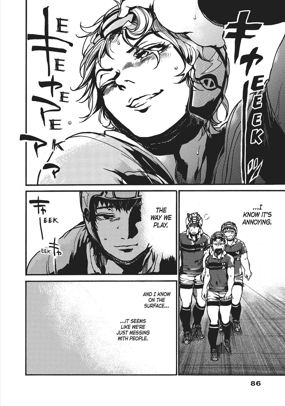 Read All Out!! Manga Online