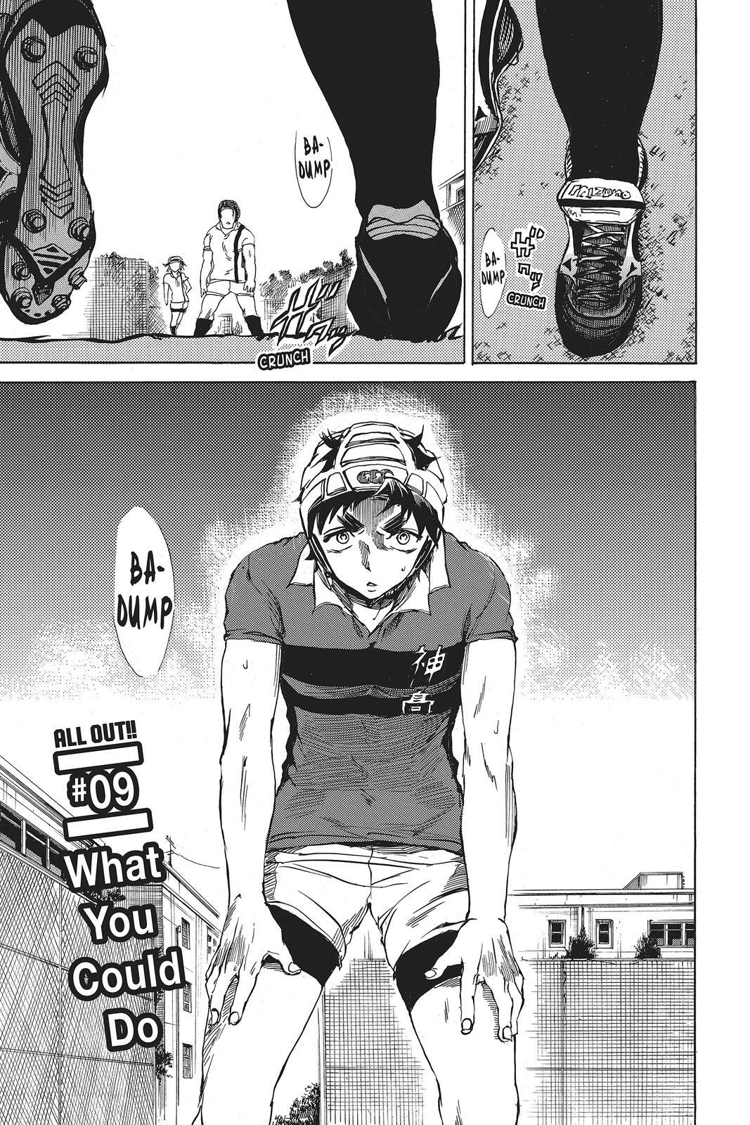 Read All Out!! Manga Online