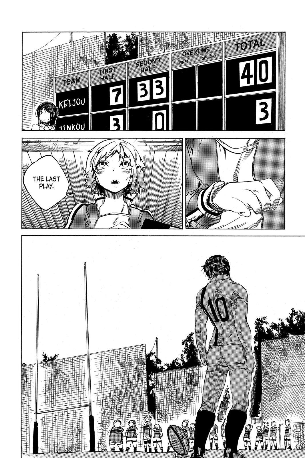 Read All Out!! Manga Online