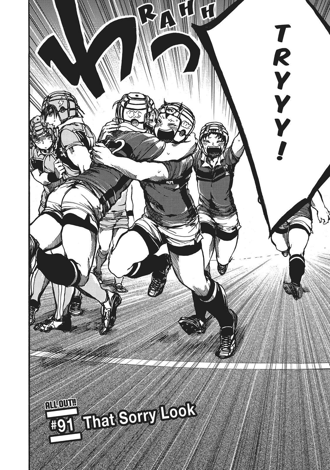 Read All Out!! Manga Online