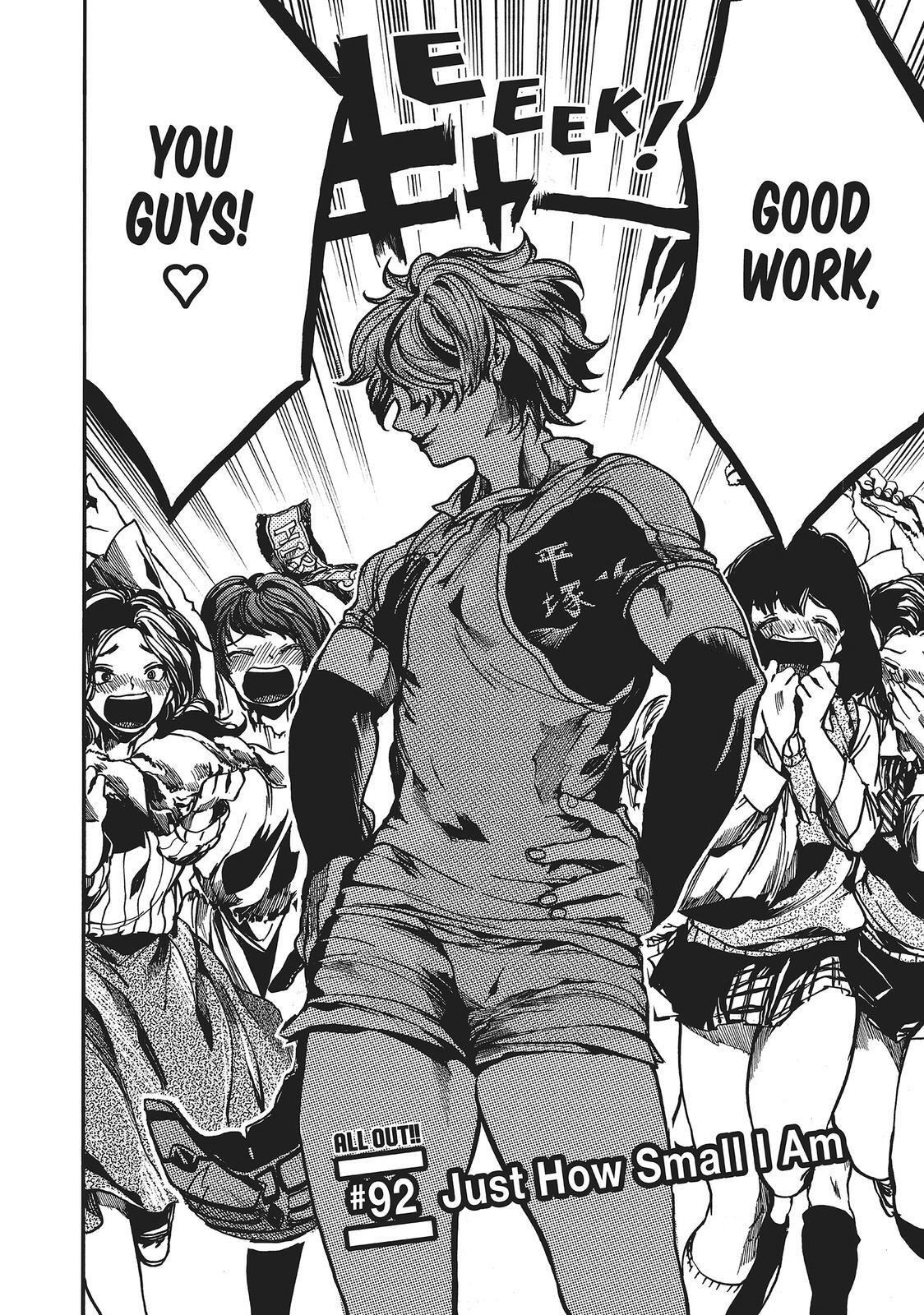 Read All Out!! Manga Online