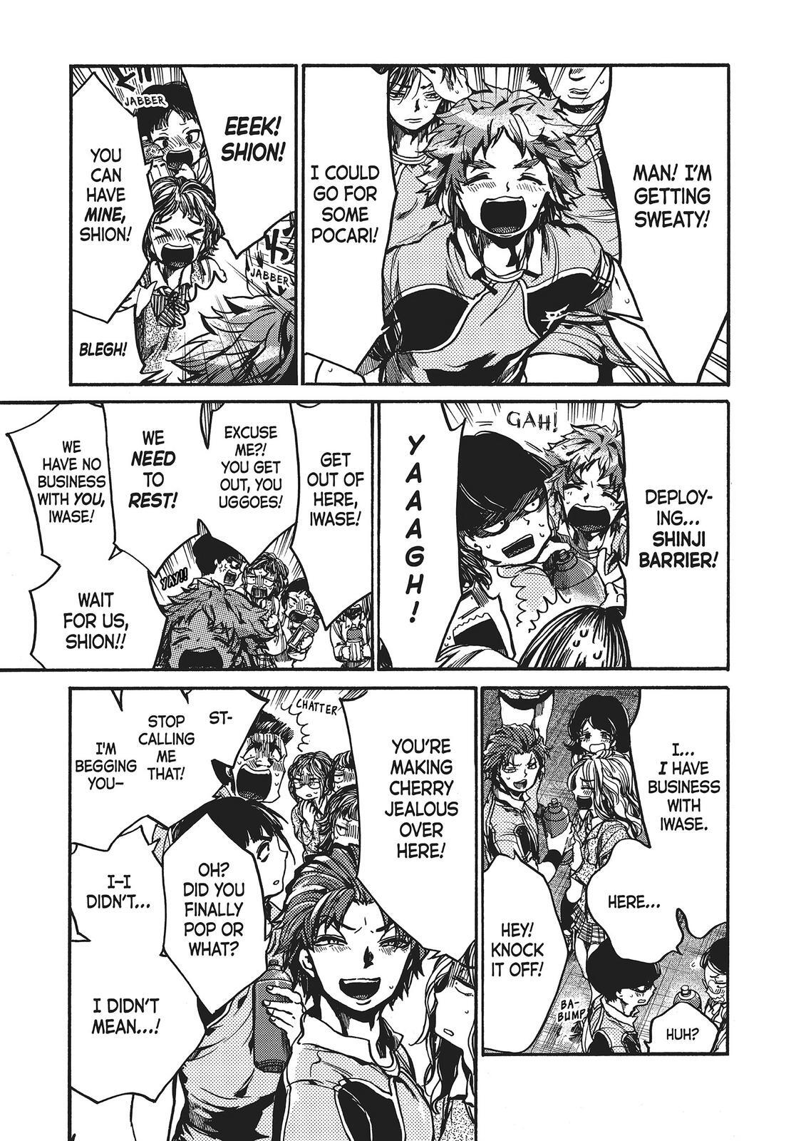 Read All Out!! Manga Online