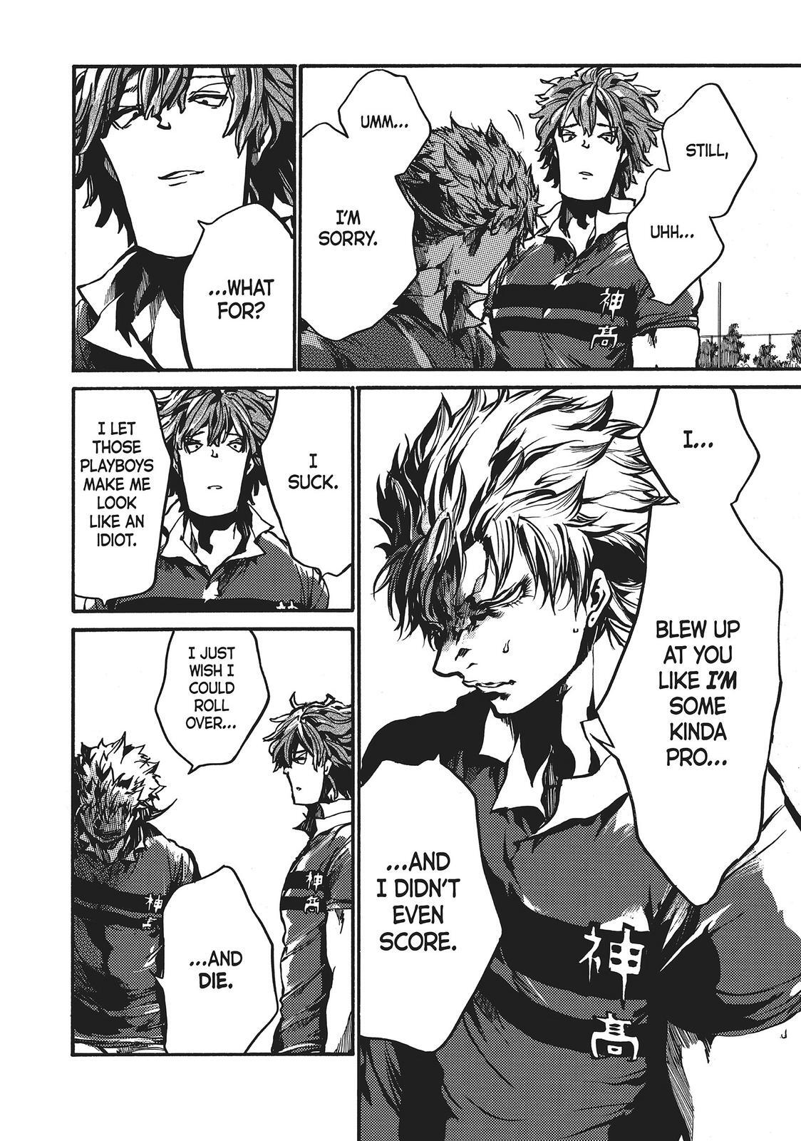 Read All Out!! Manga Online