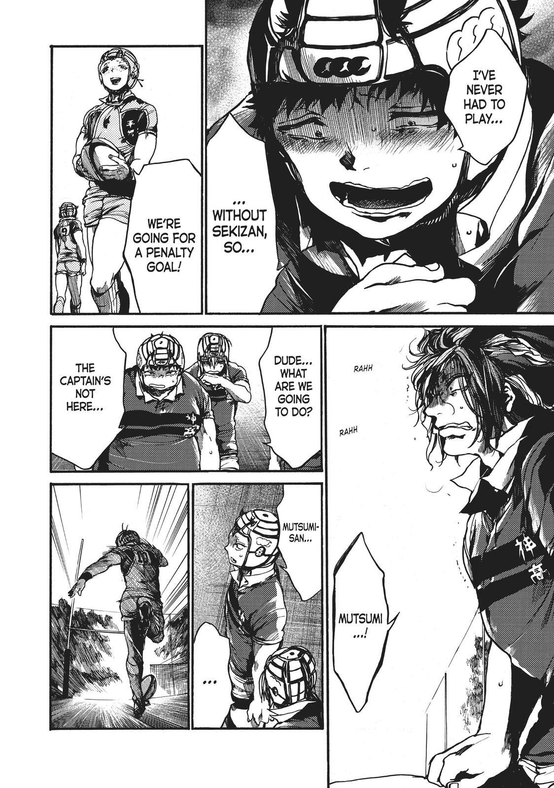 Read All Out!! Manga Online