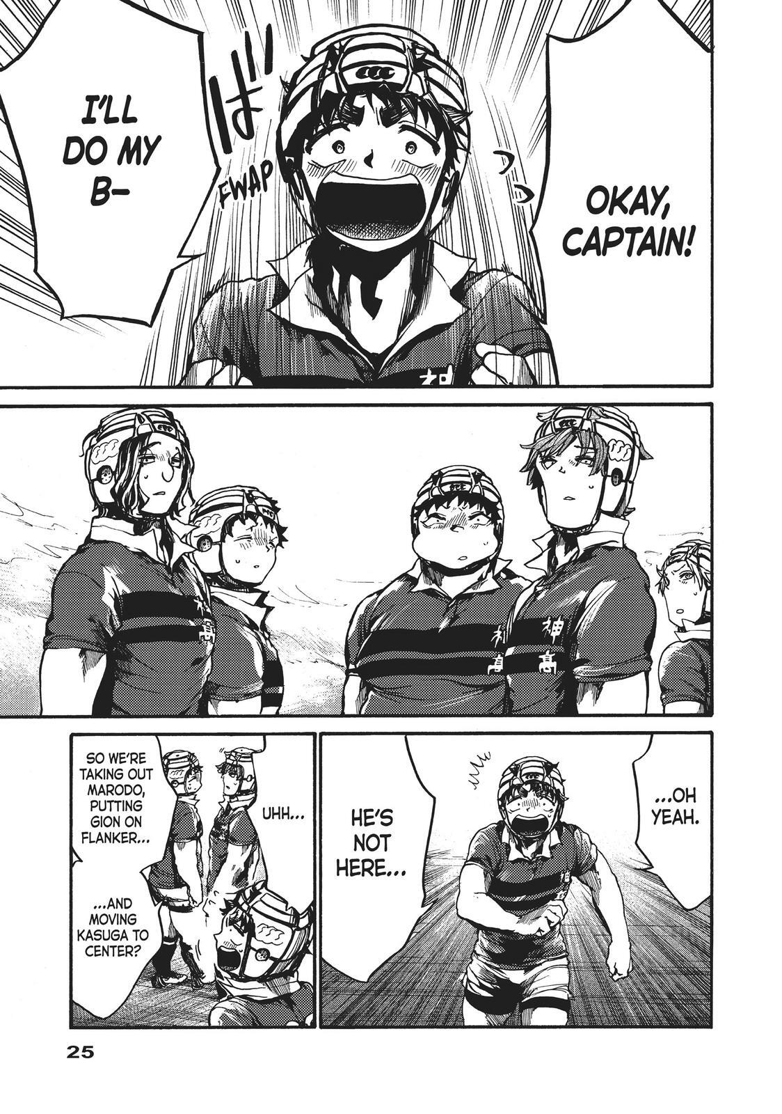 Read All Out!! Manga Online
