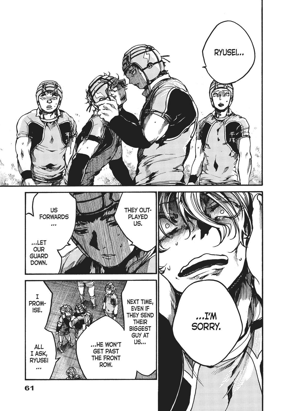 Read All Out!! Manga Online