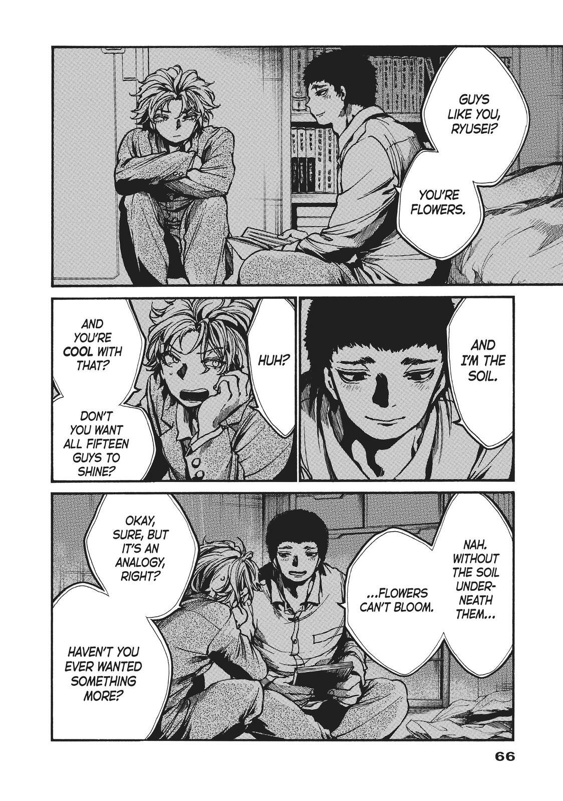 Read All Out!! Manga Online