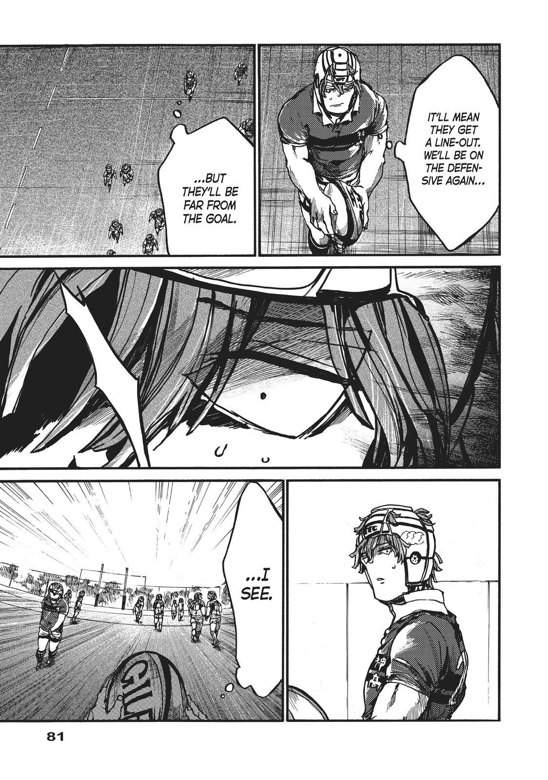 Read All Out!! Manga Online